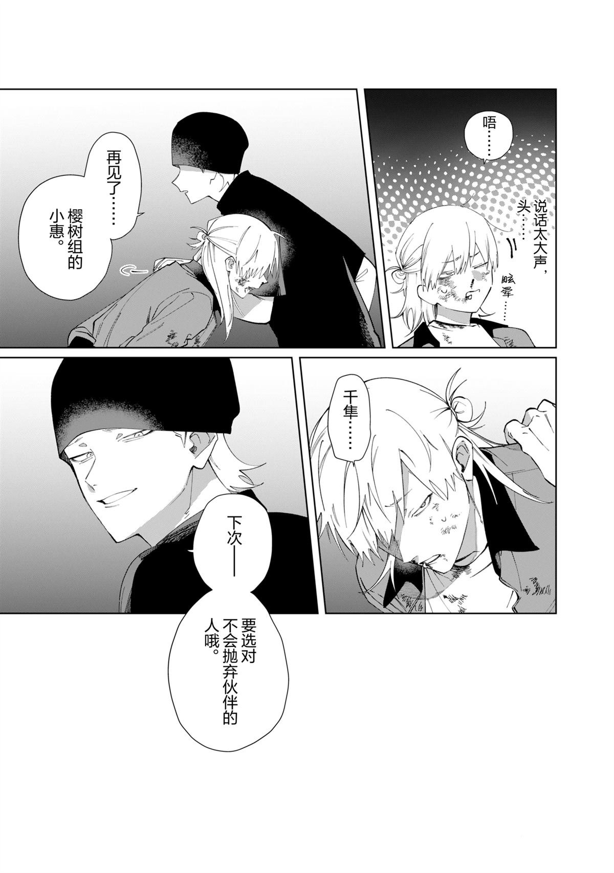 第128话