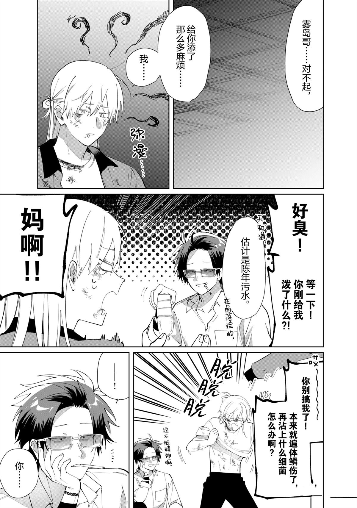 第128话