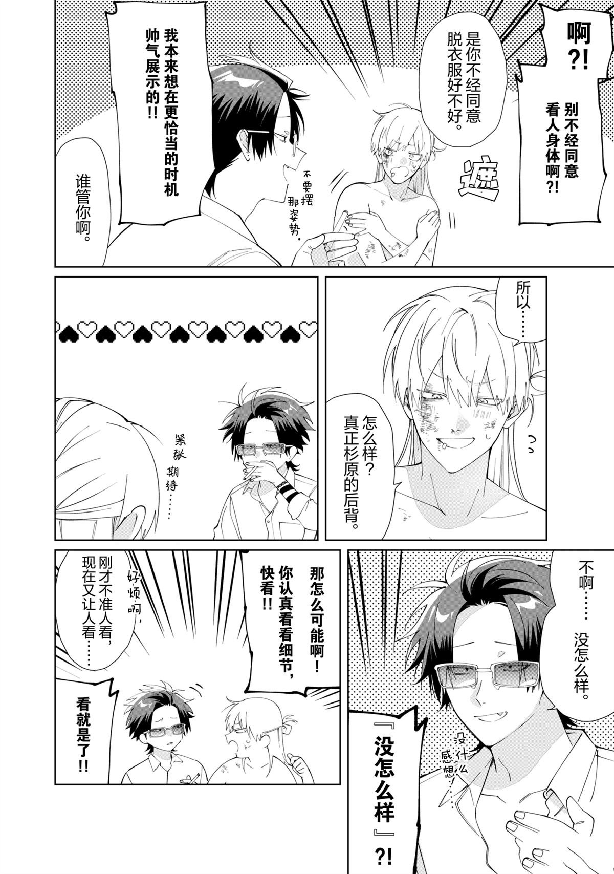 第128话