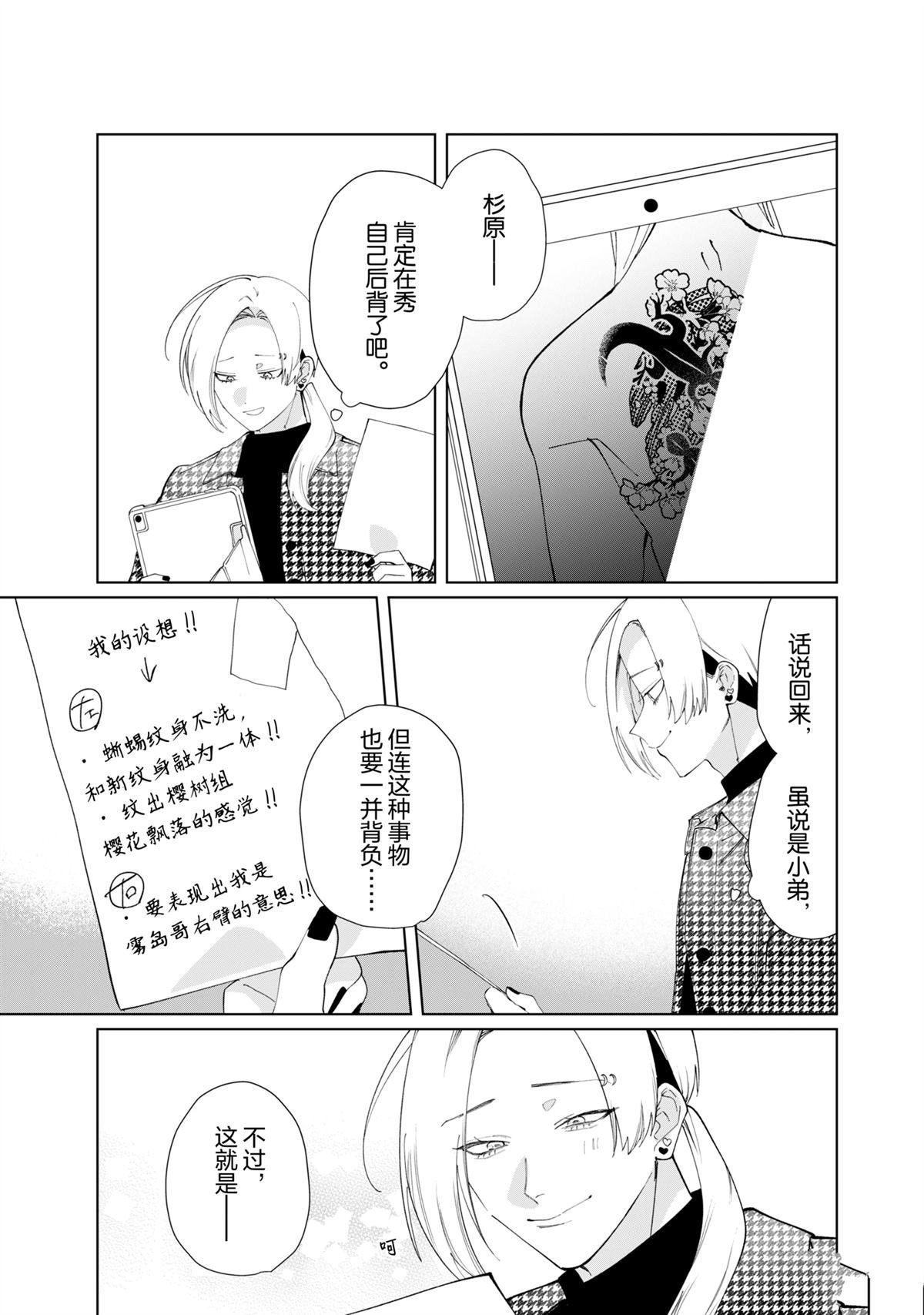 第128话