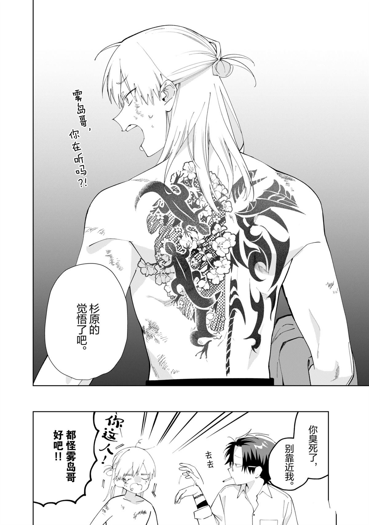 第128话