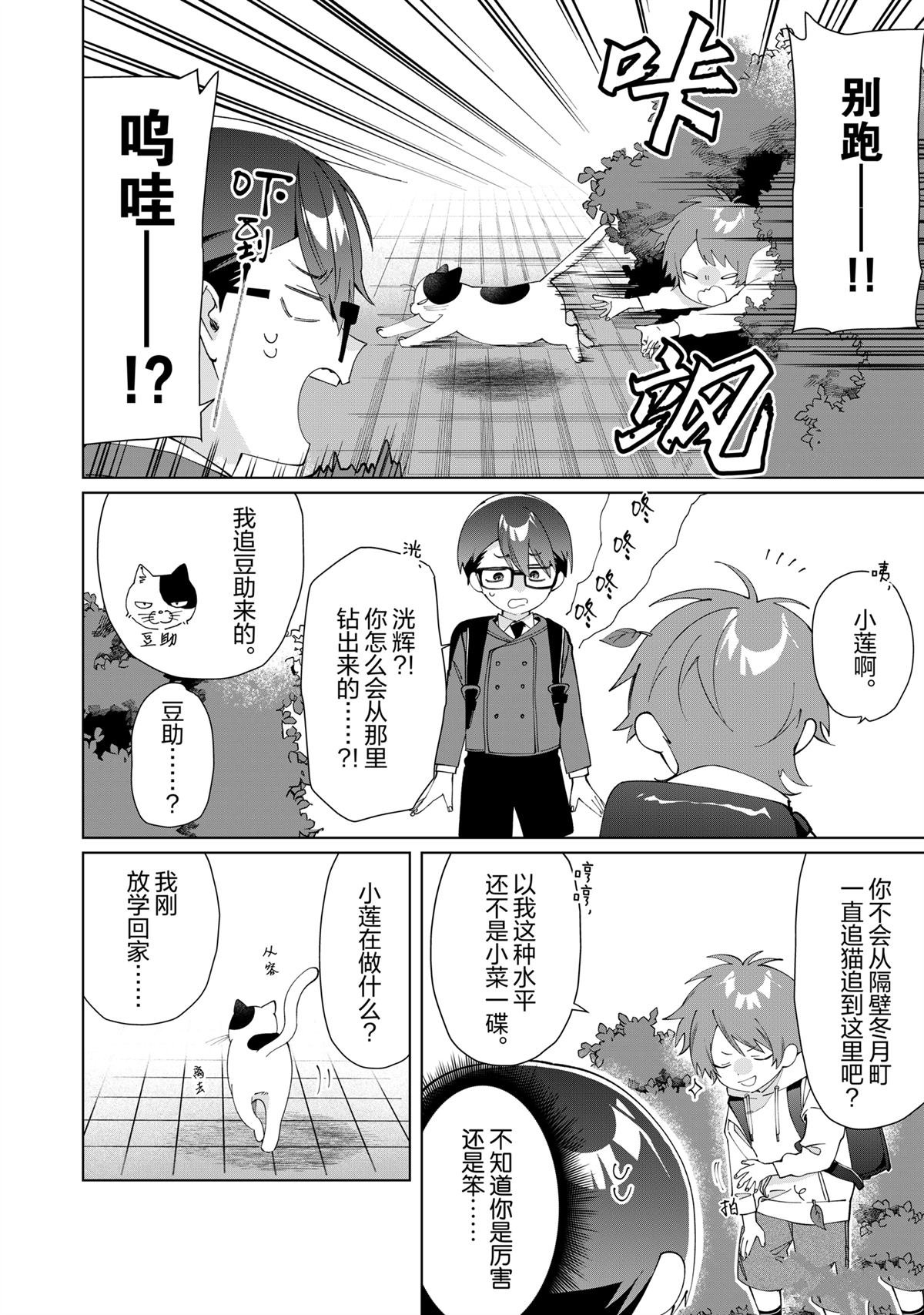 第129话