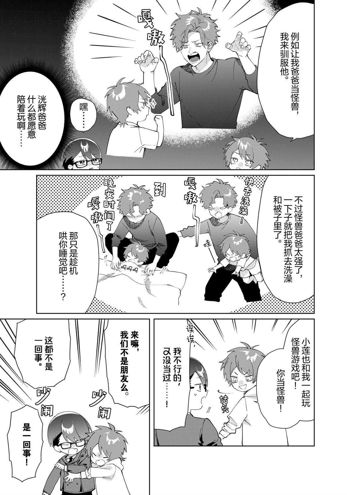 第129话