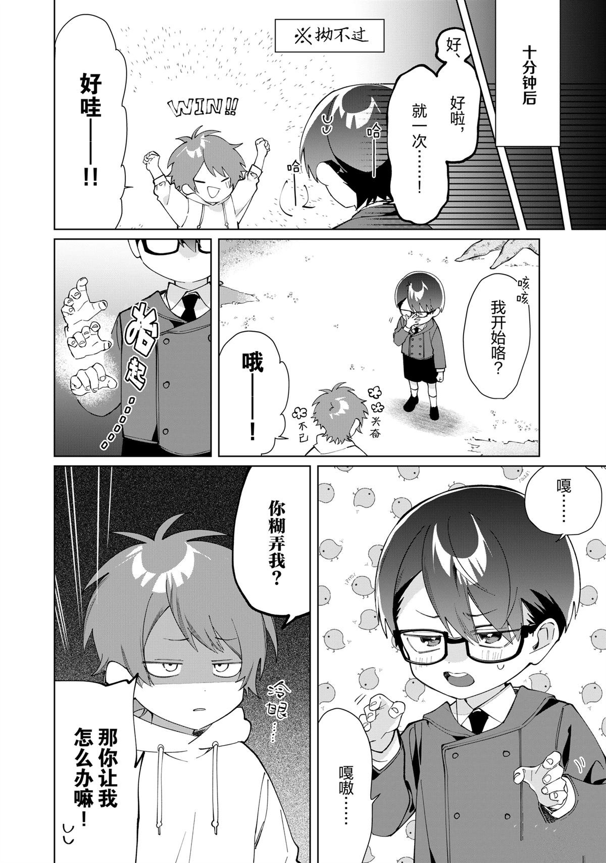 第129话
