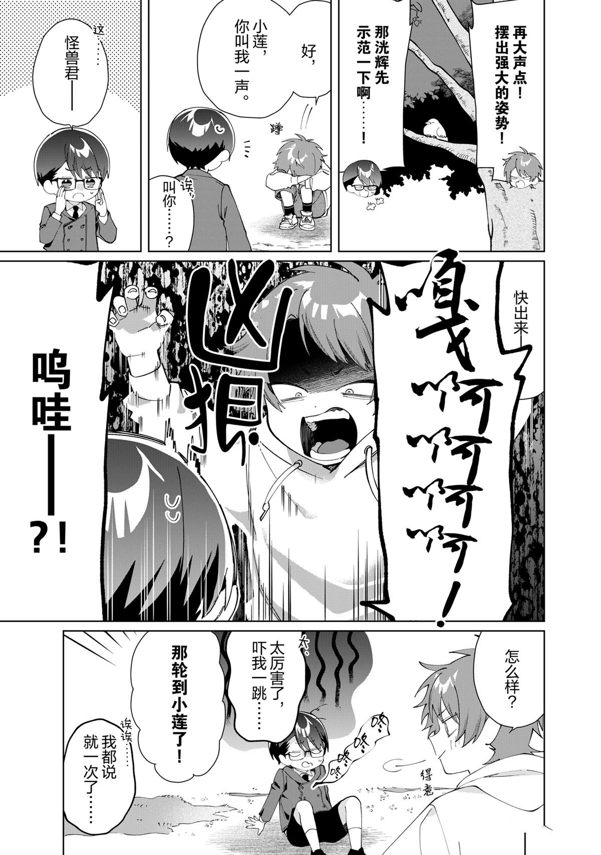 第129话