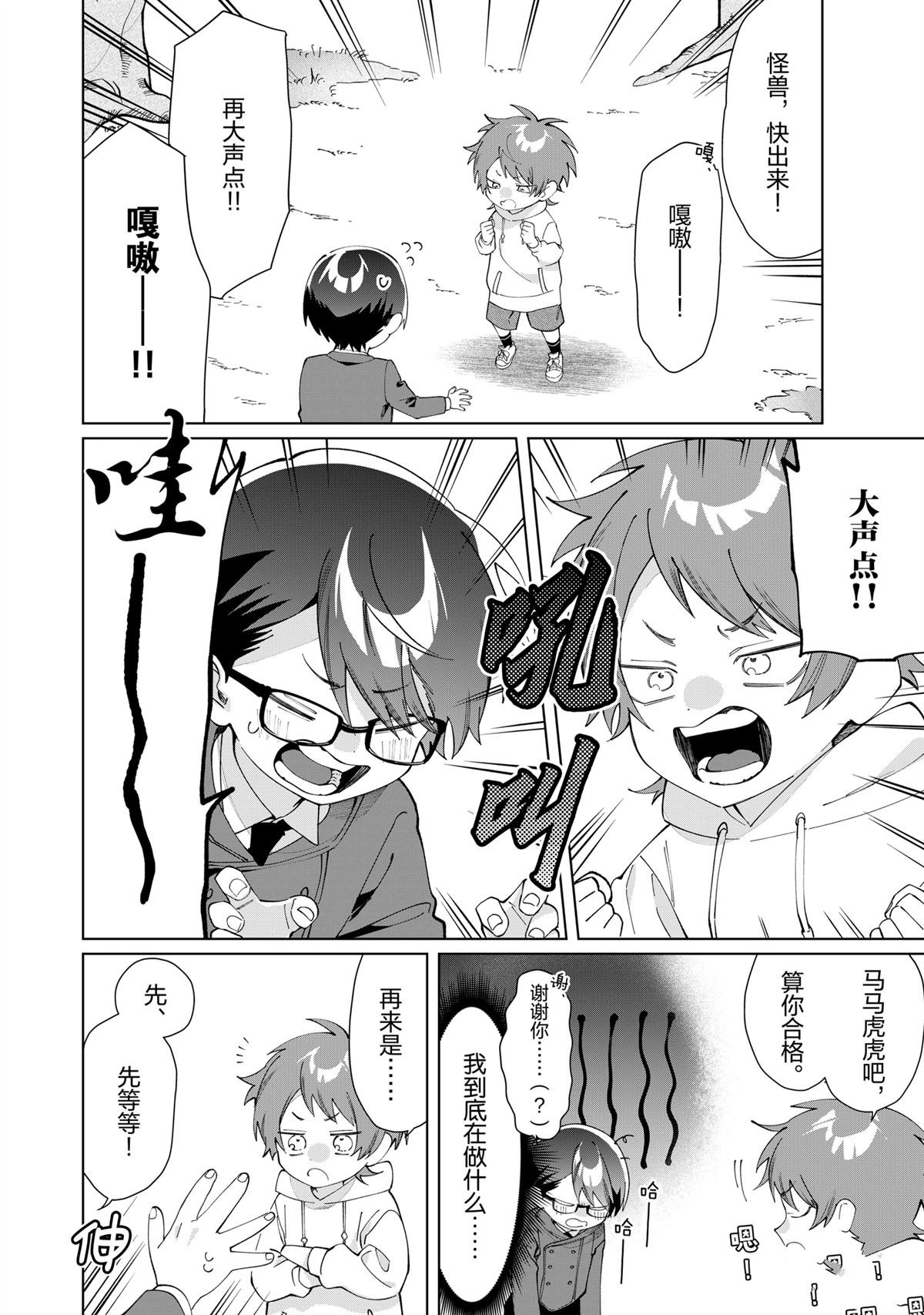 第129话