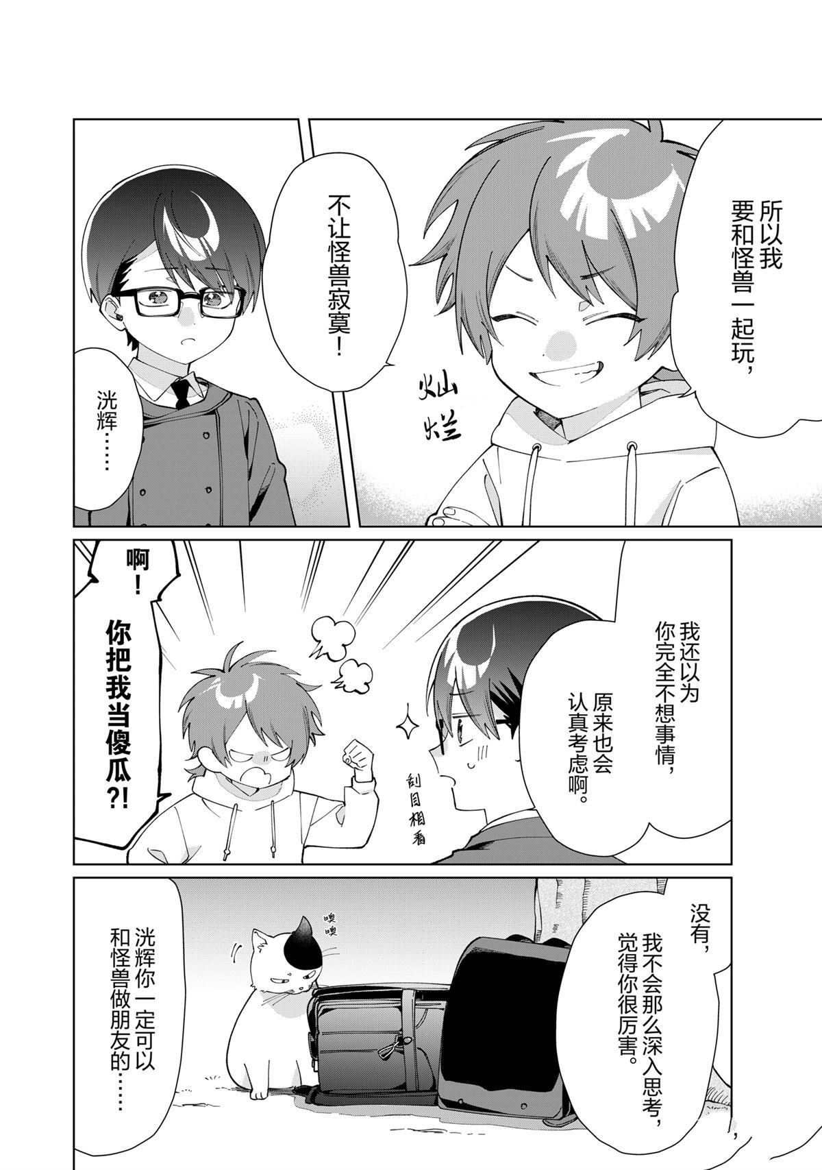 第129话