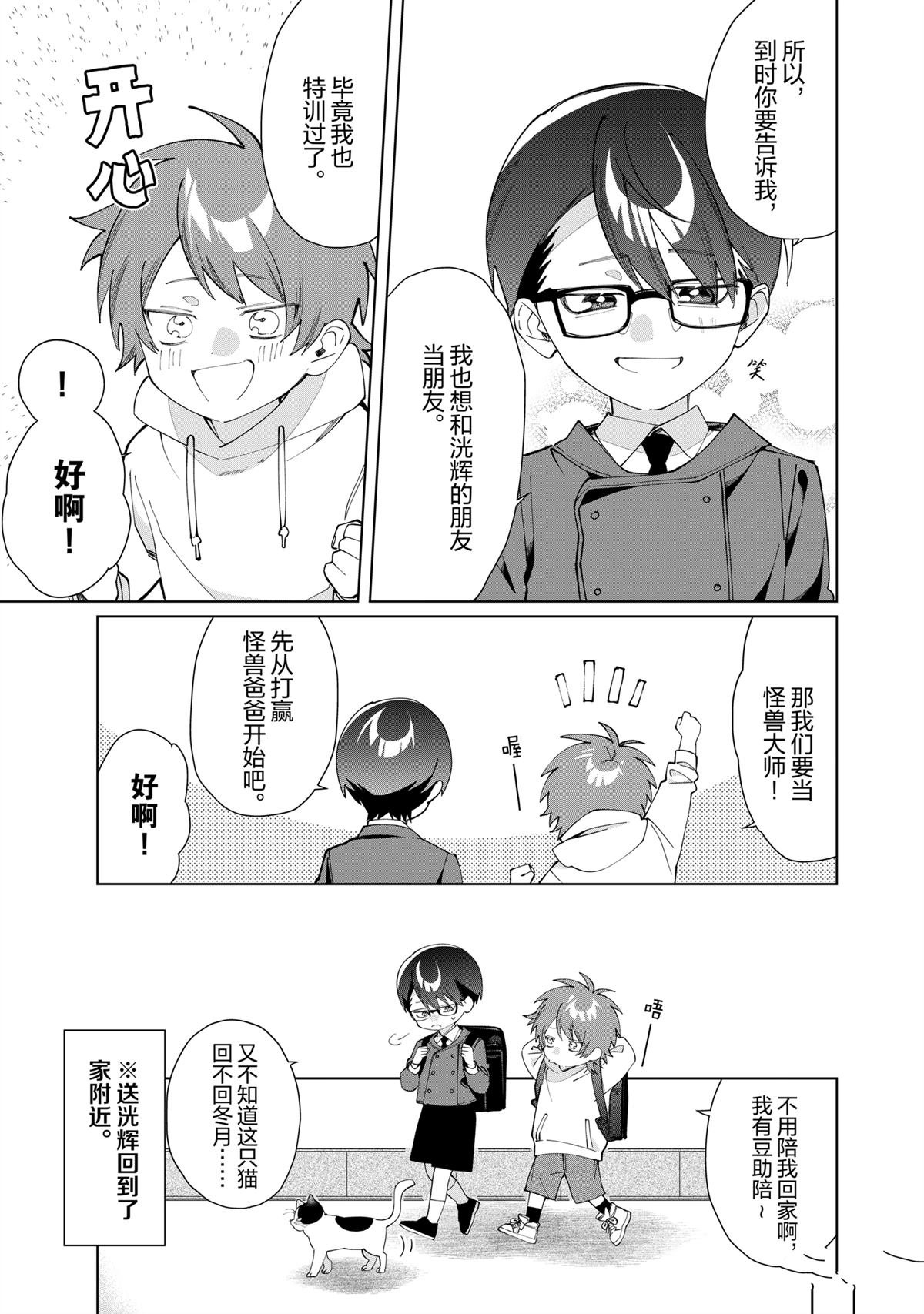 第129话