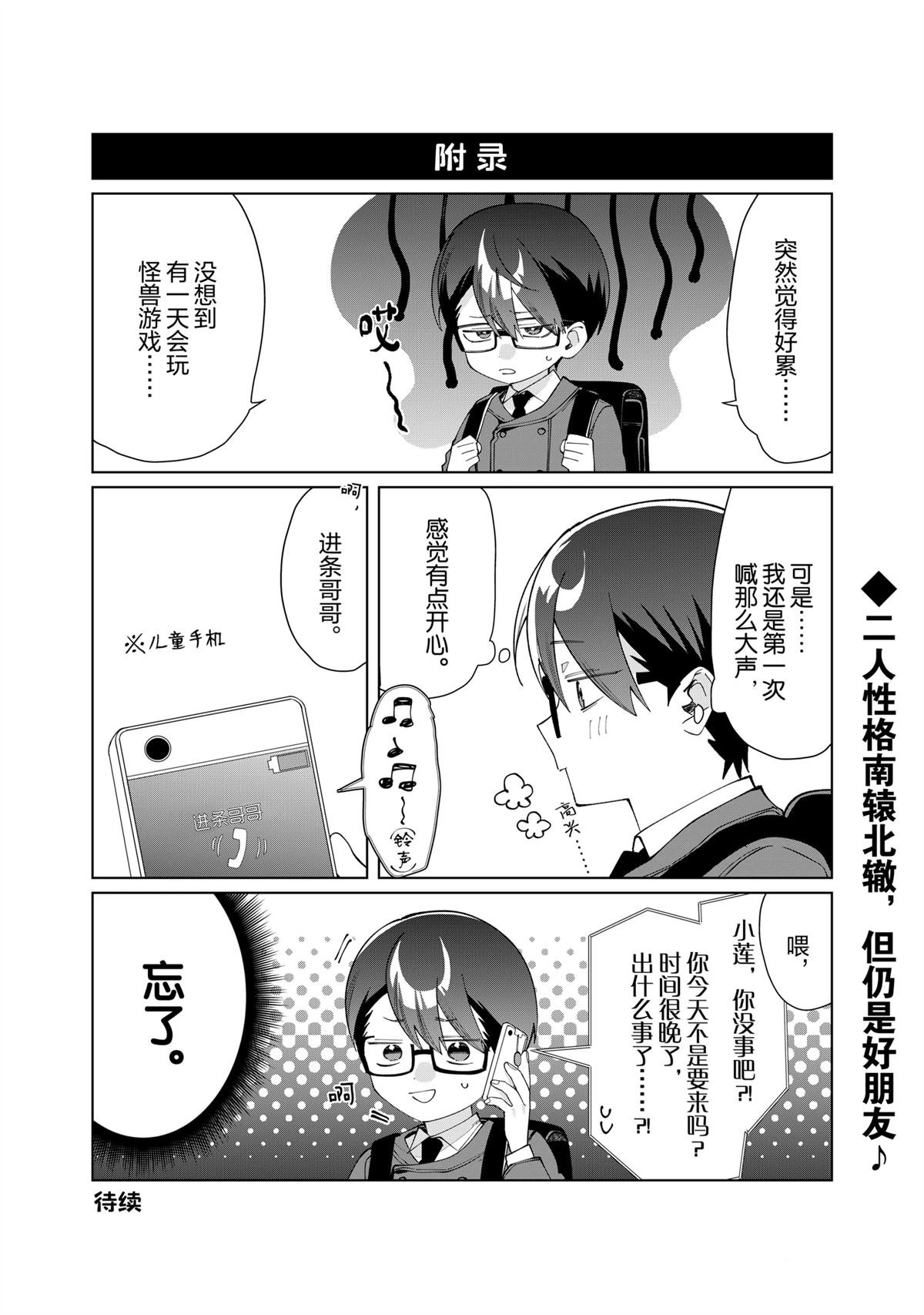 第129话