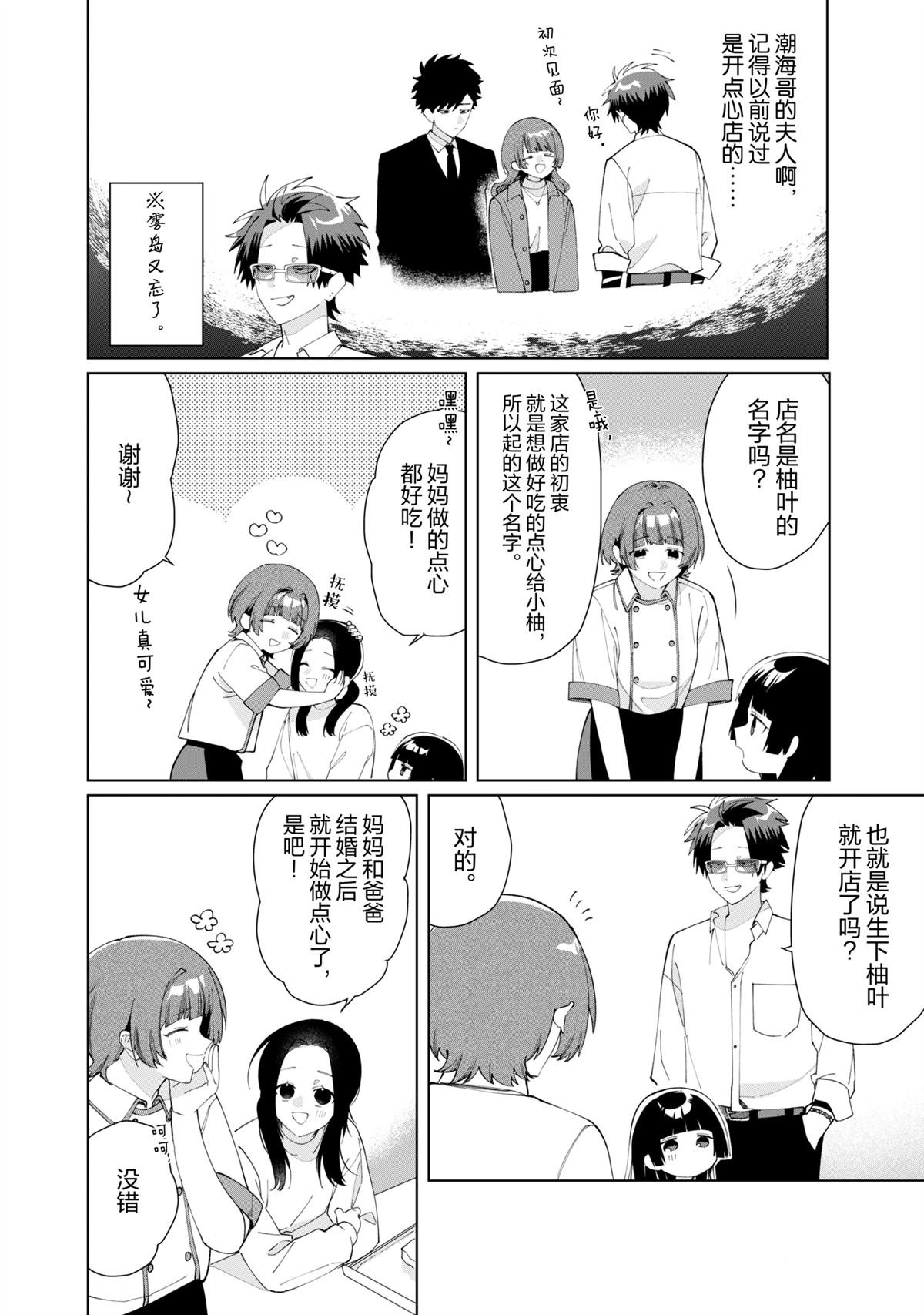 第130话