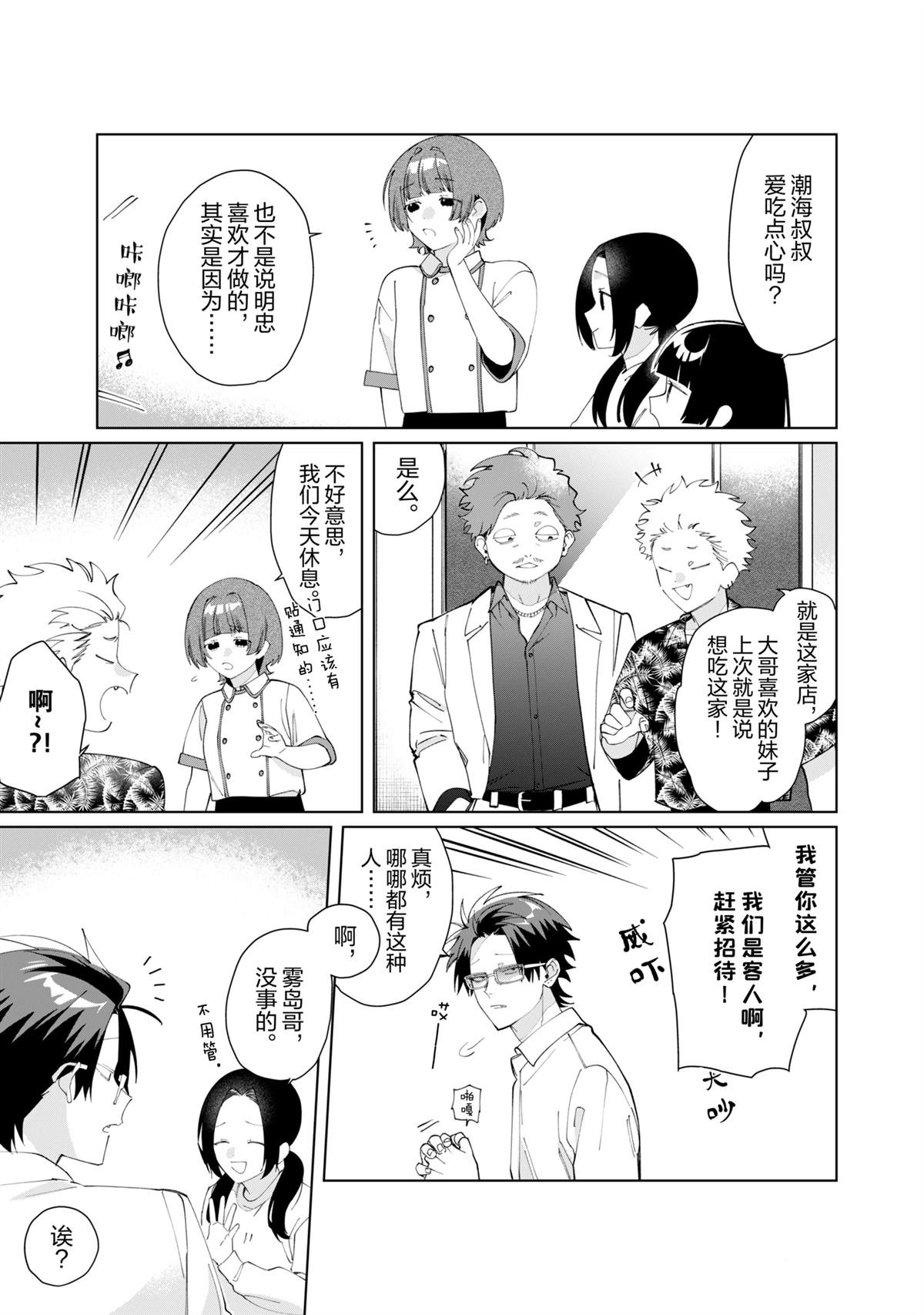 第130话