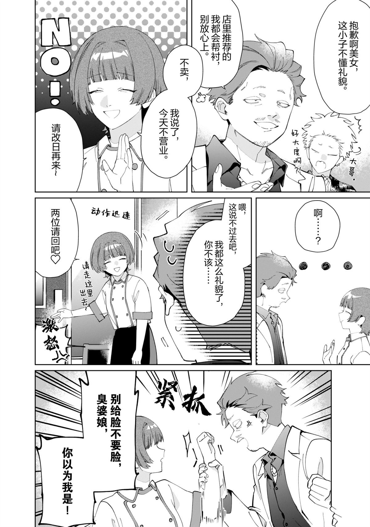 第130话