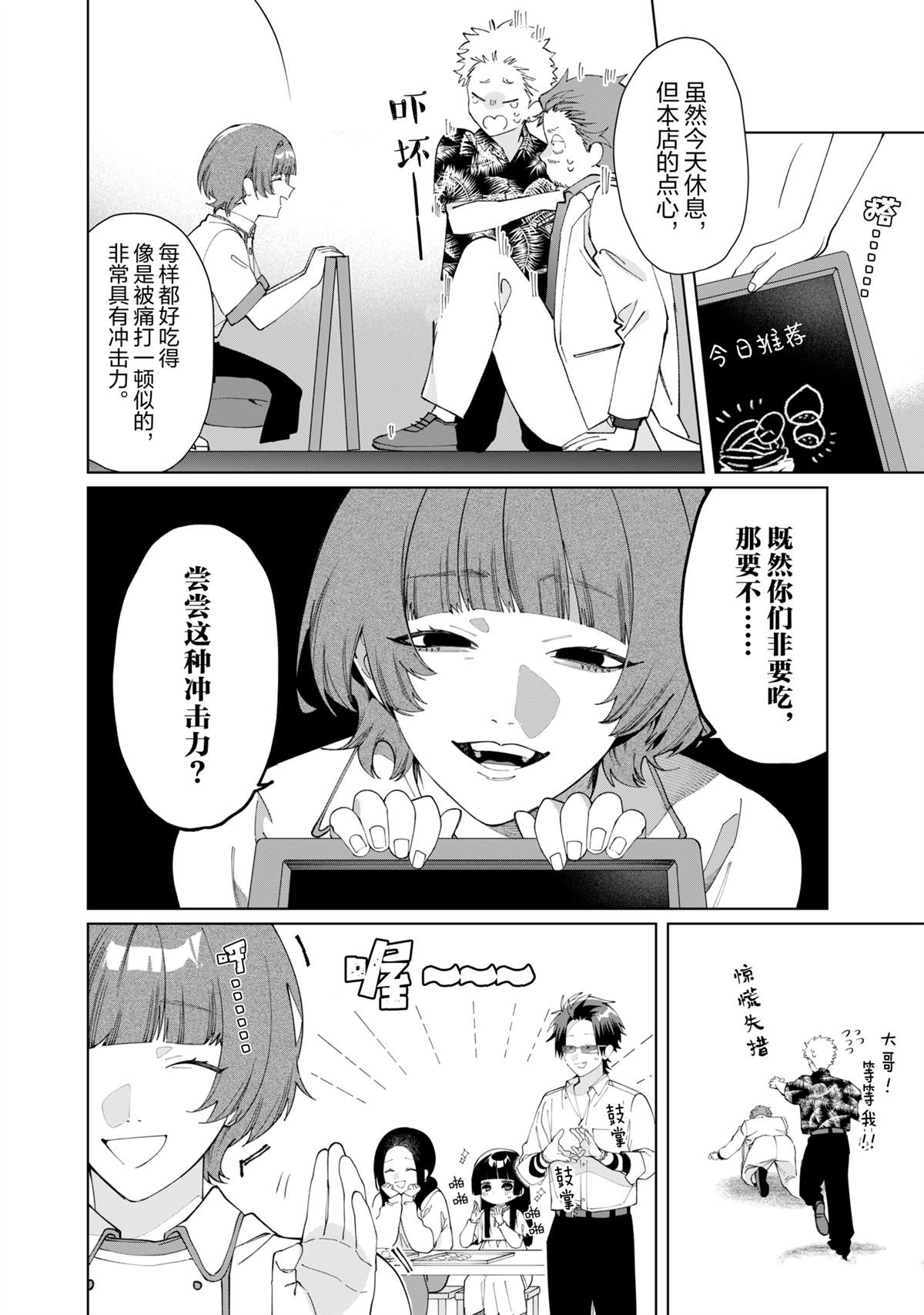 第130话