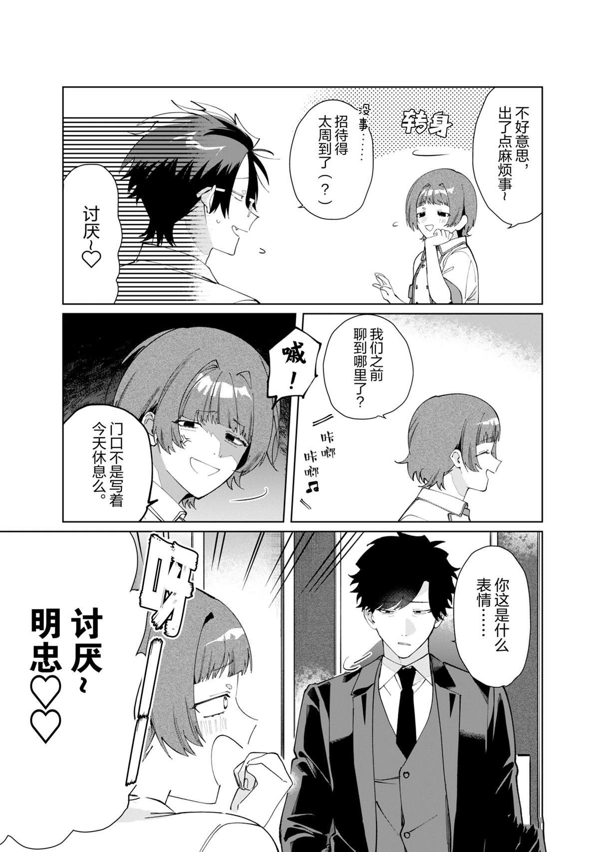 第130话