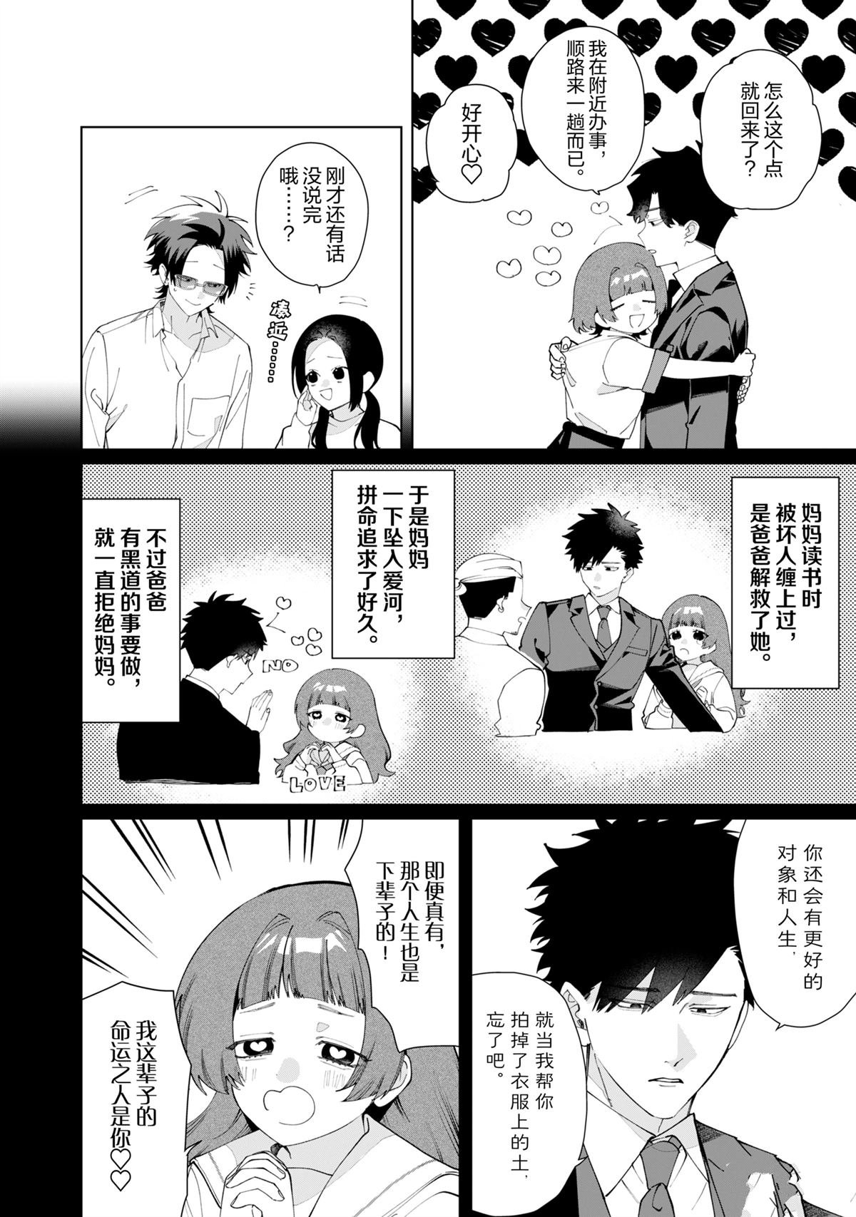 第130话