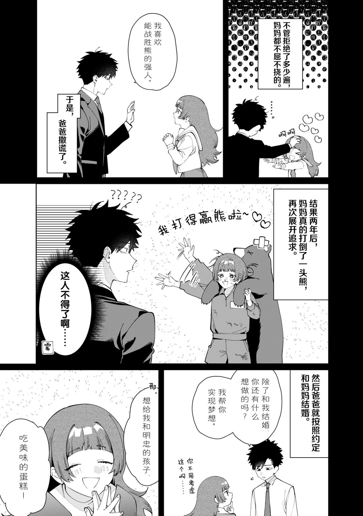 第130话