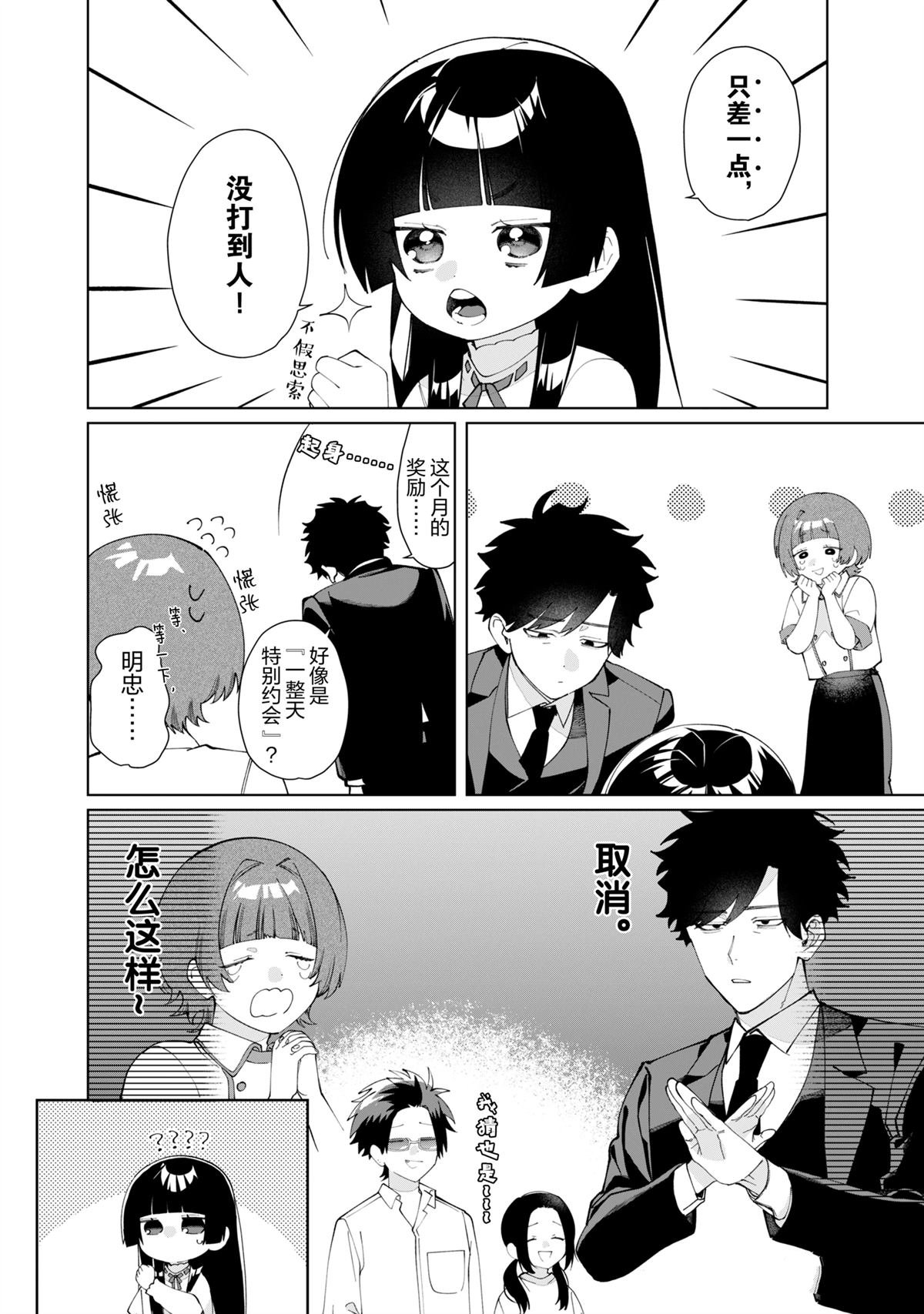 第130话