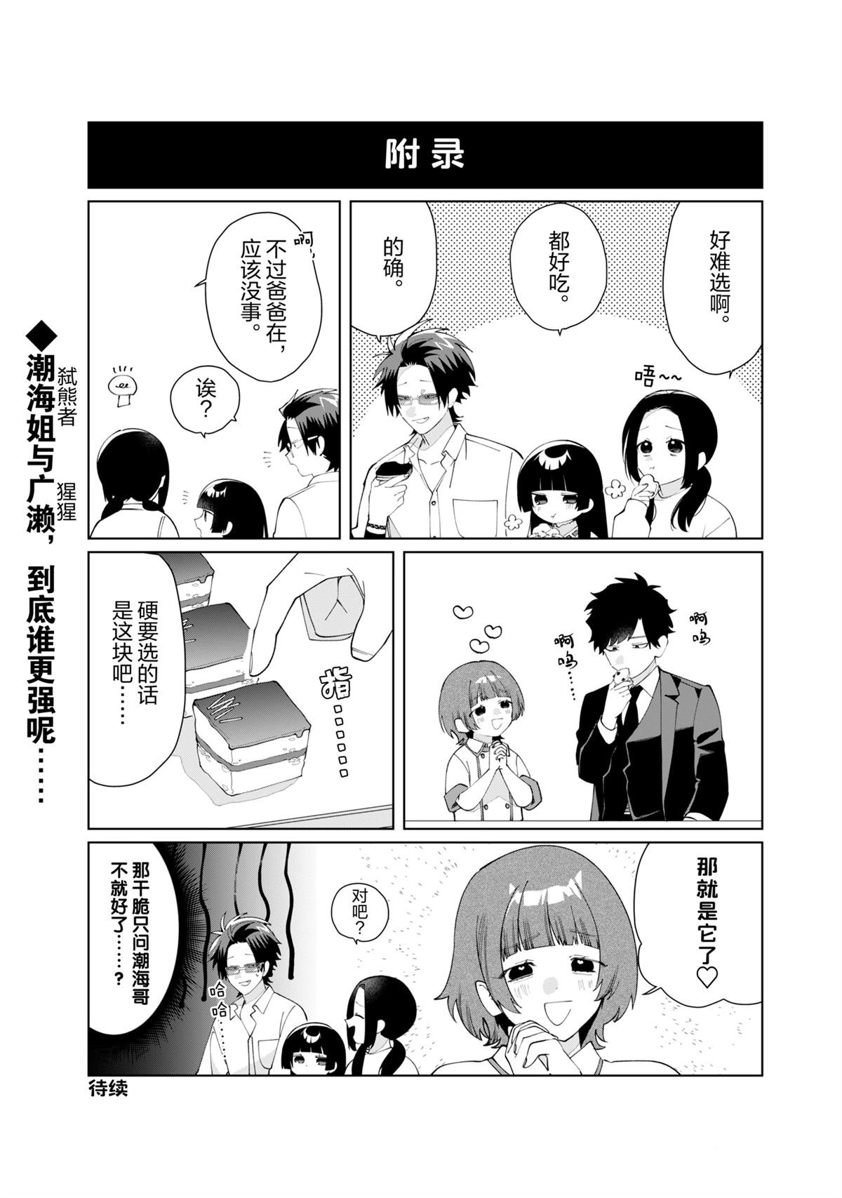 第130话