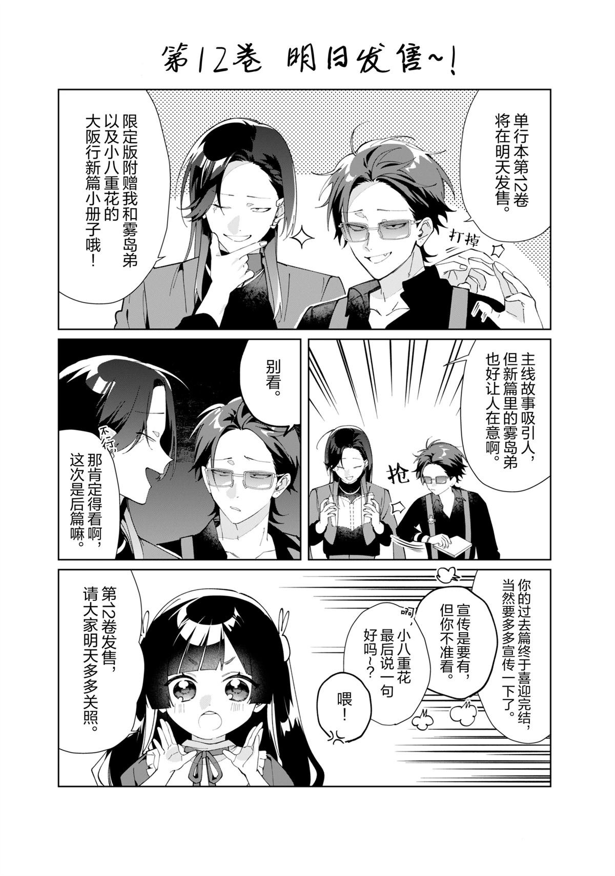第130话