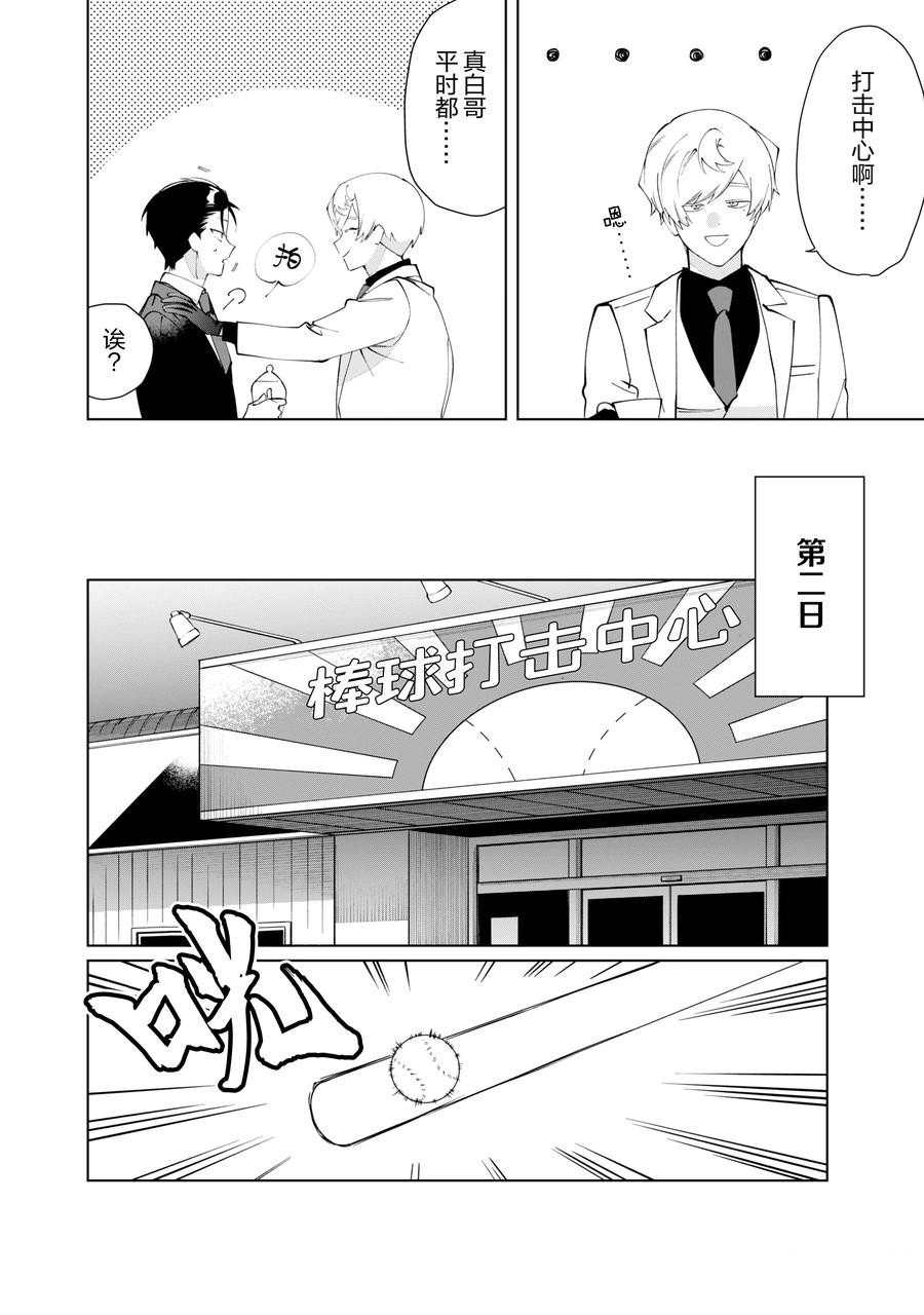 第131话