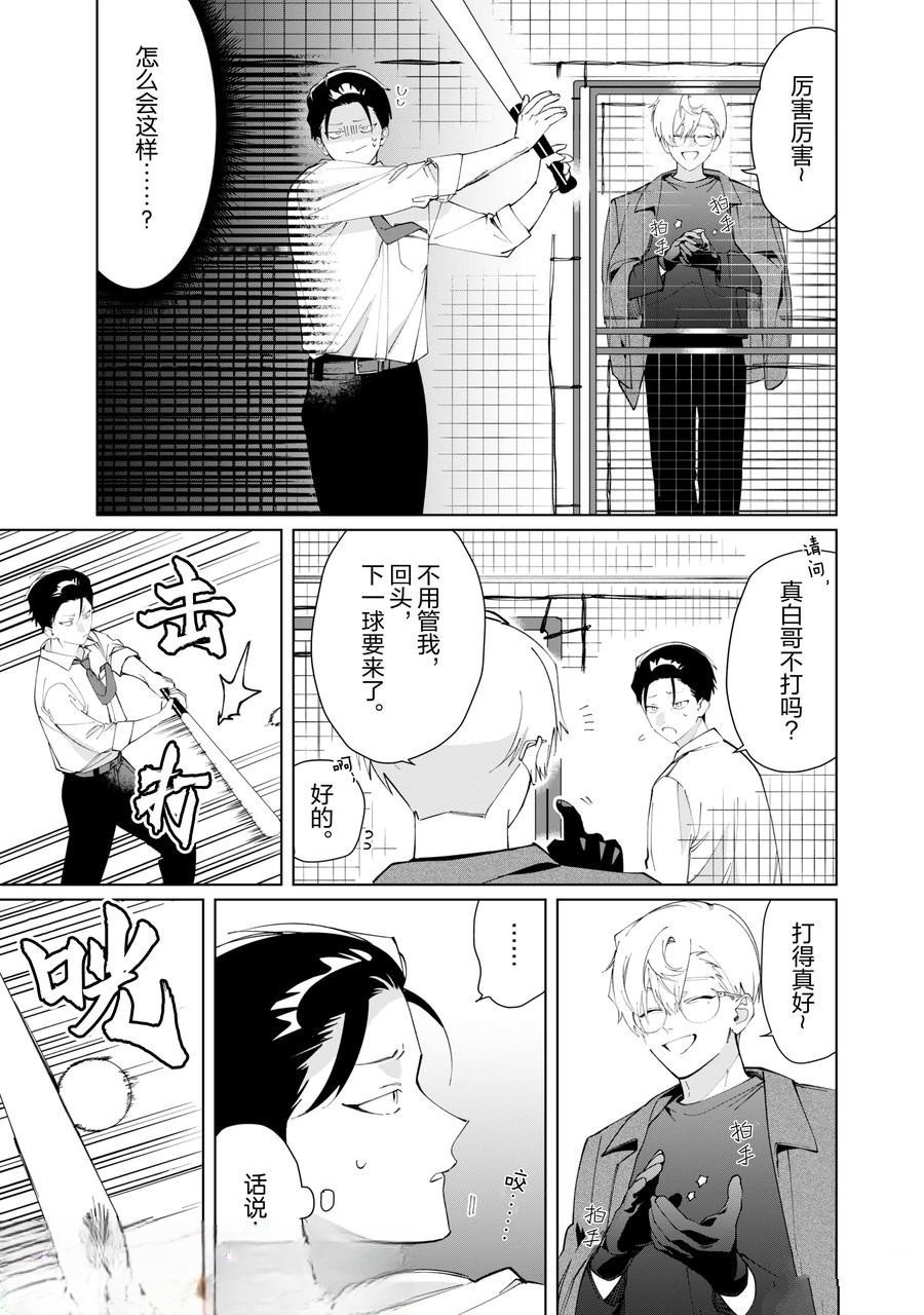 第131话
