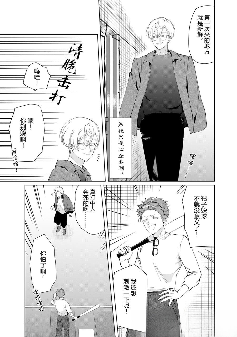 第131话