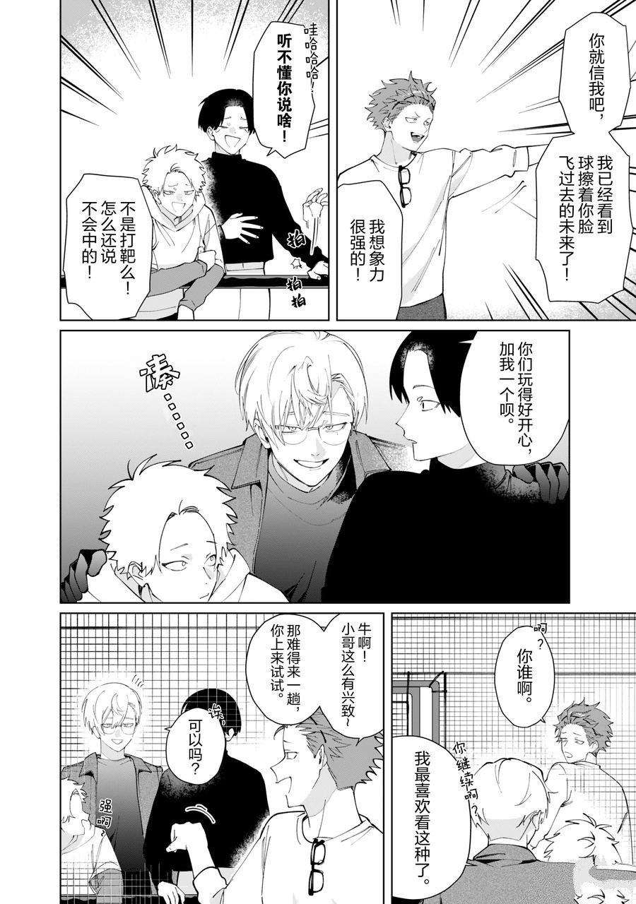 第131话