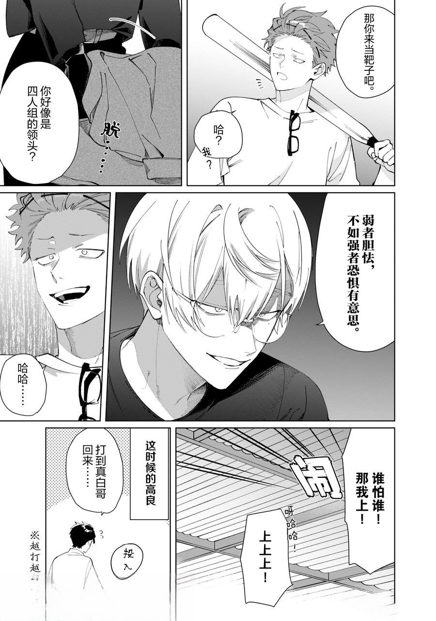 第131话