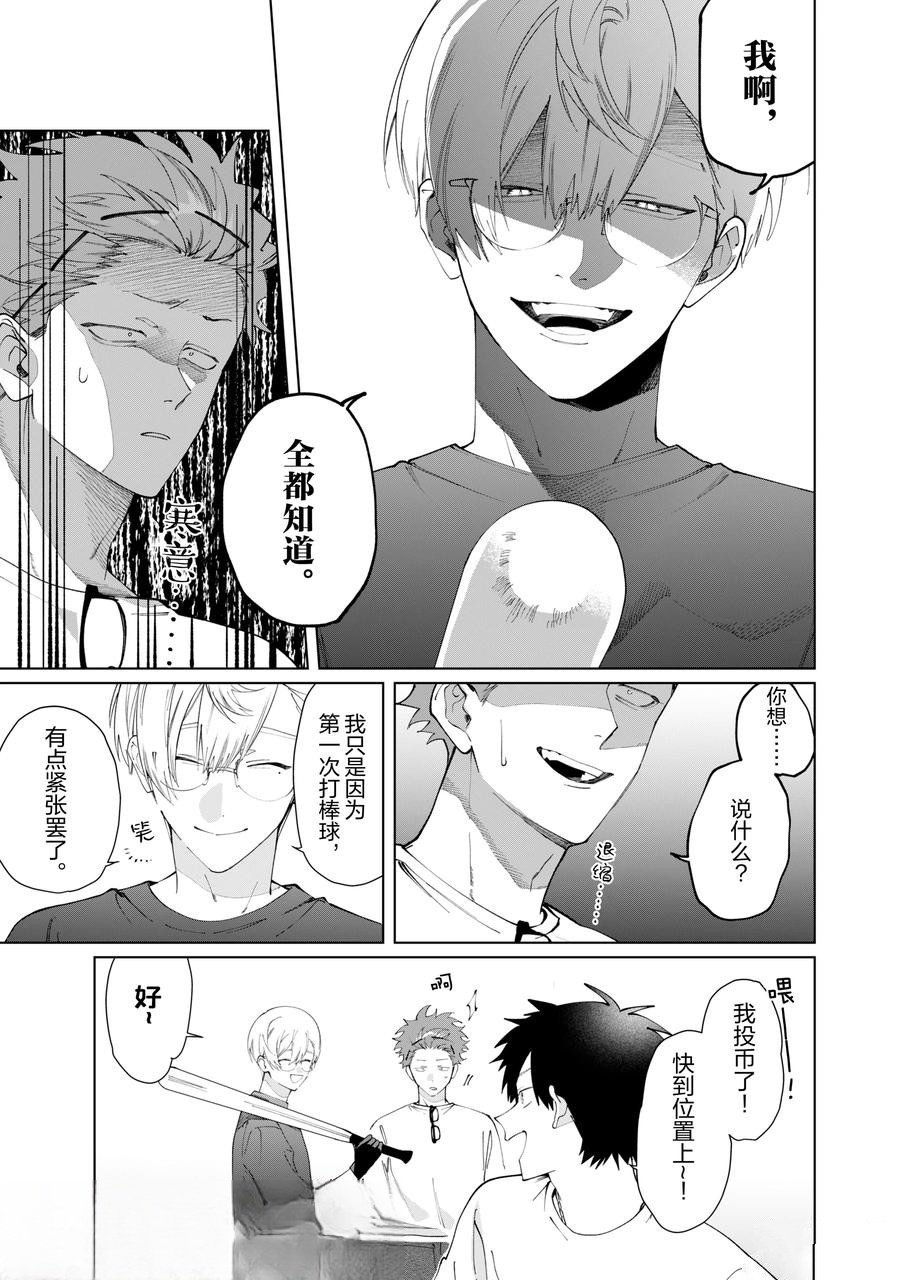 第131话