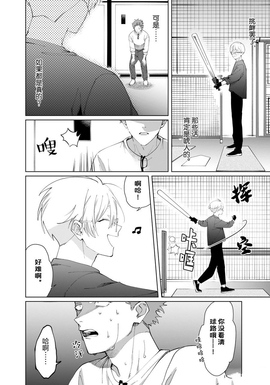 第131话
