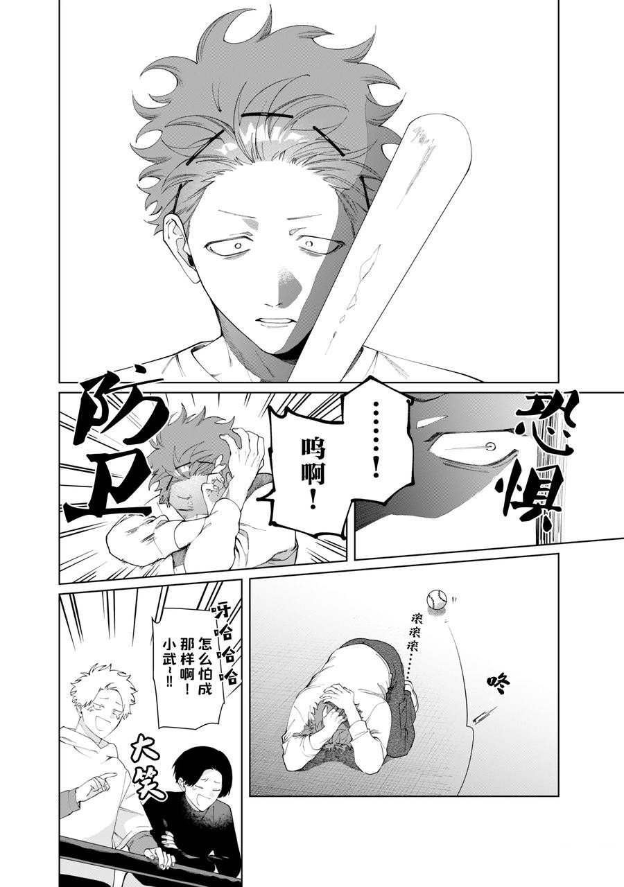 第131话
