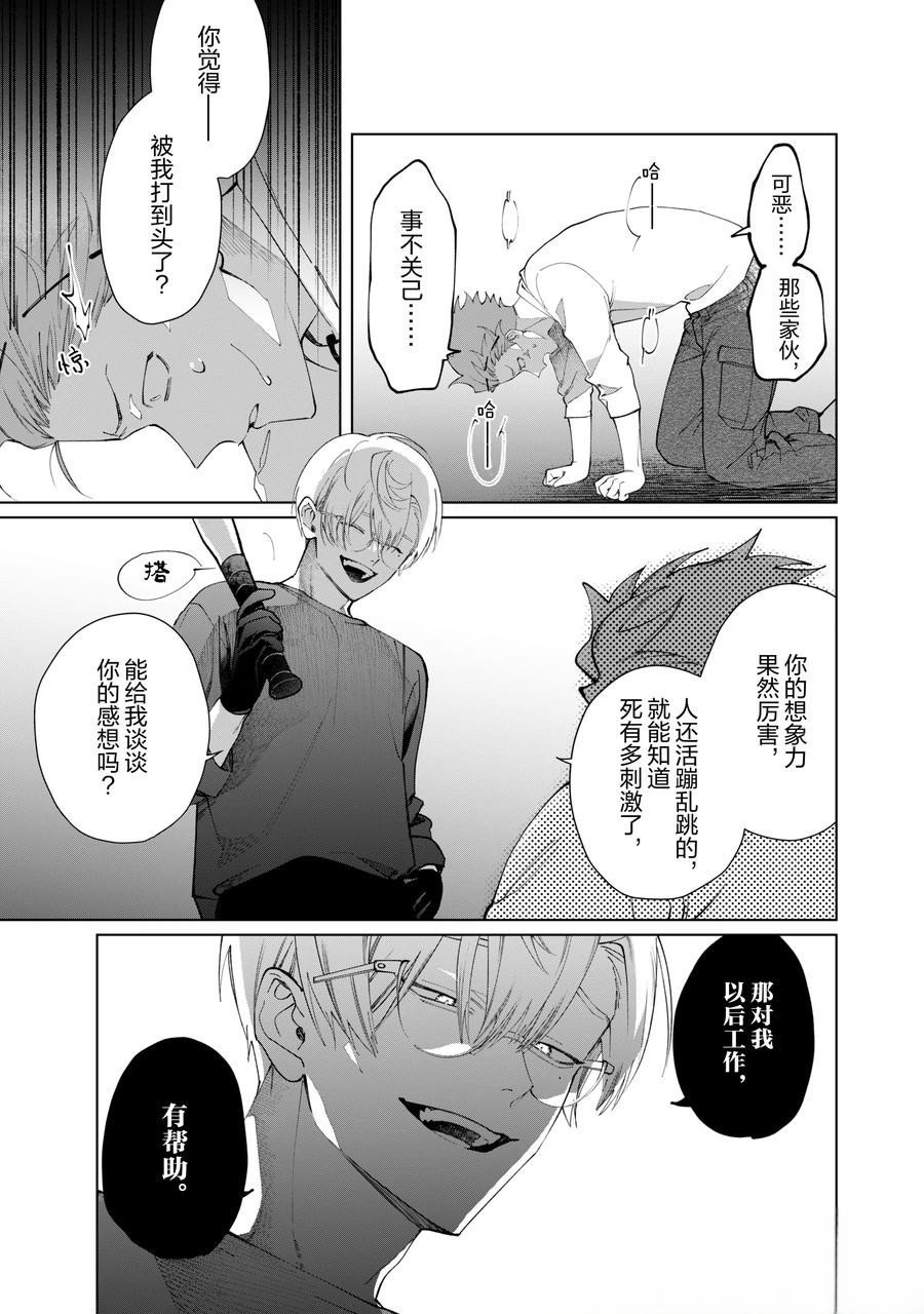 第131话
