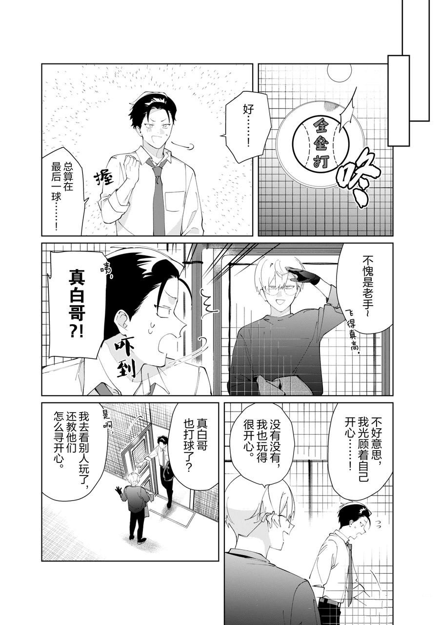 第131话