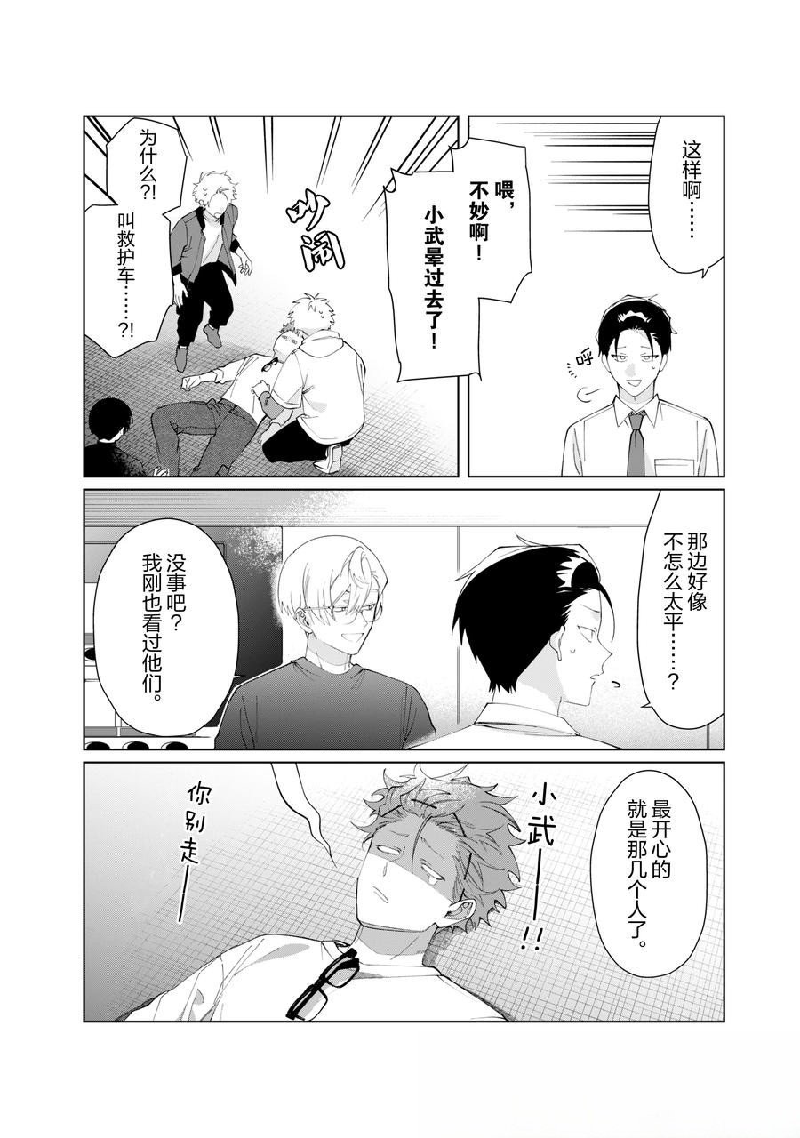 第131话