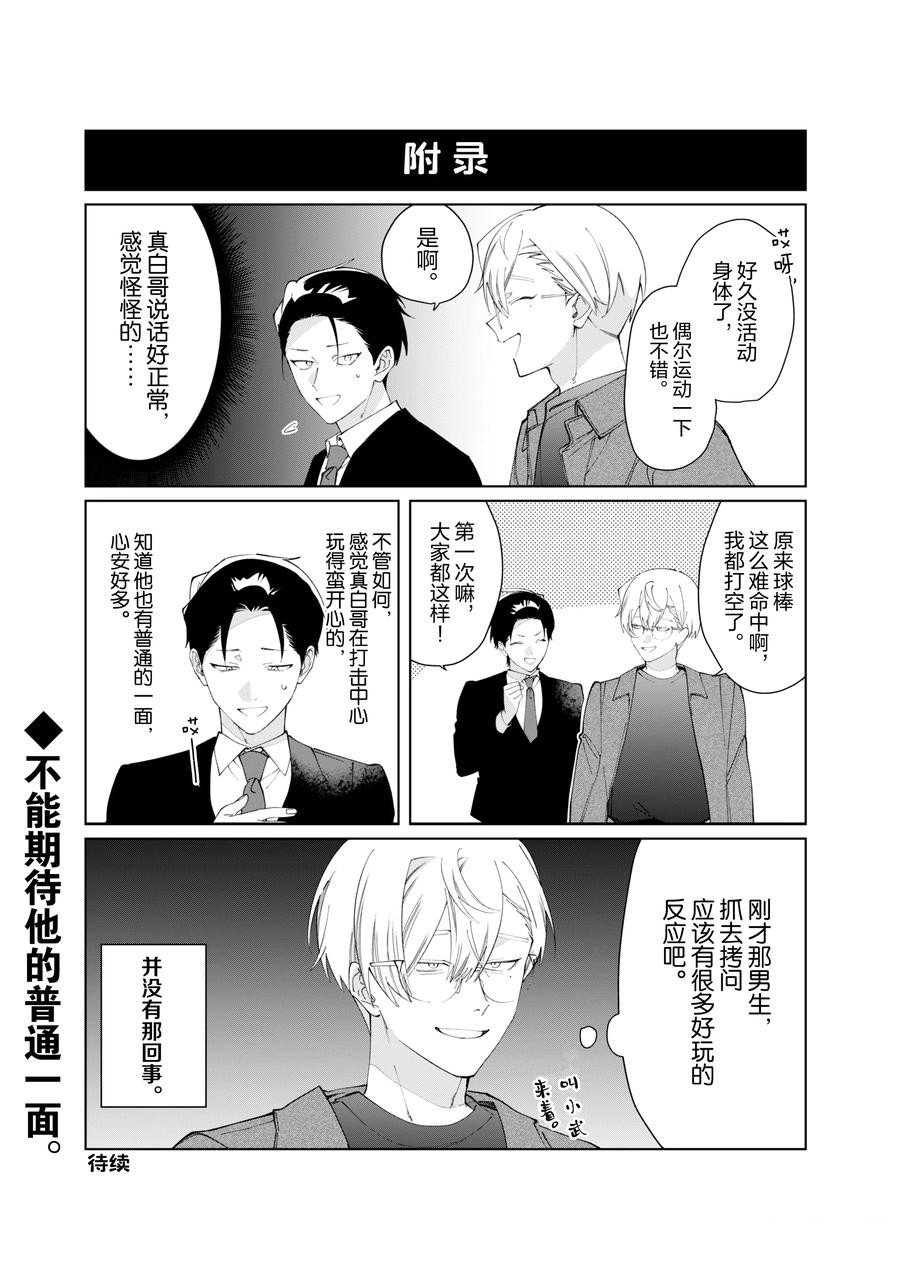 第131话