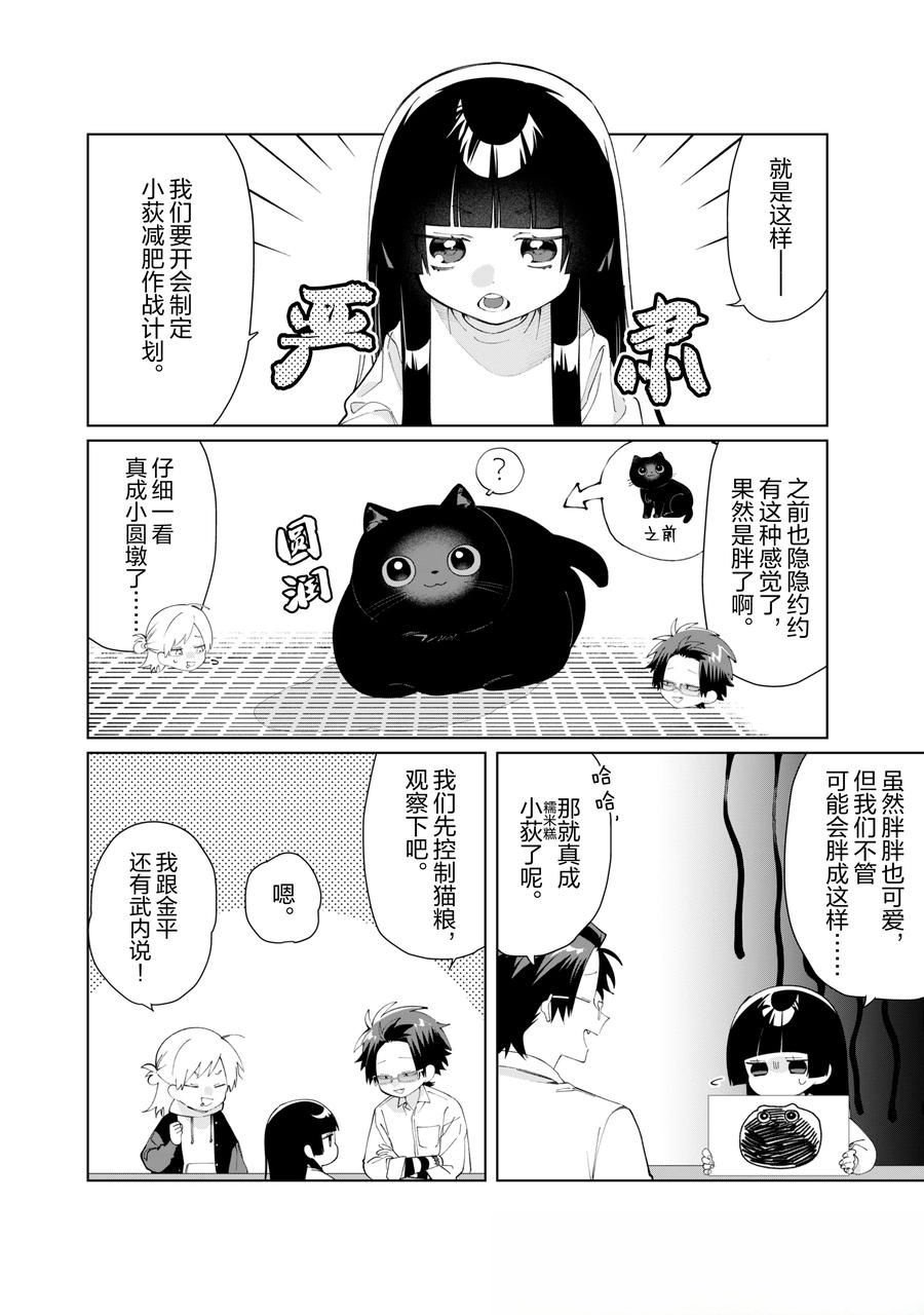 第132话