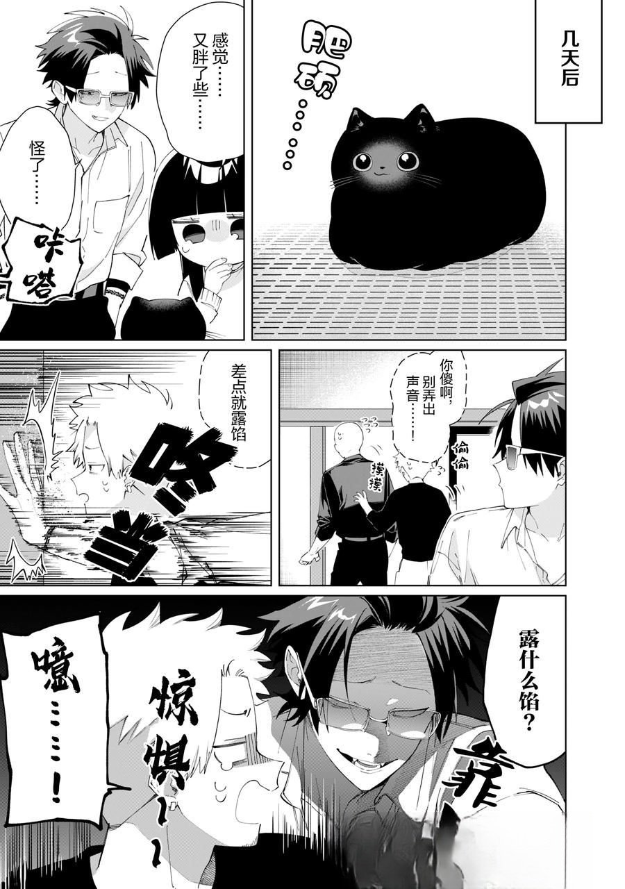 第132话