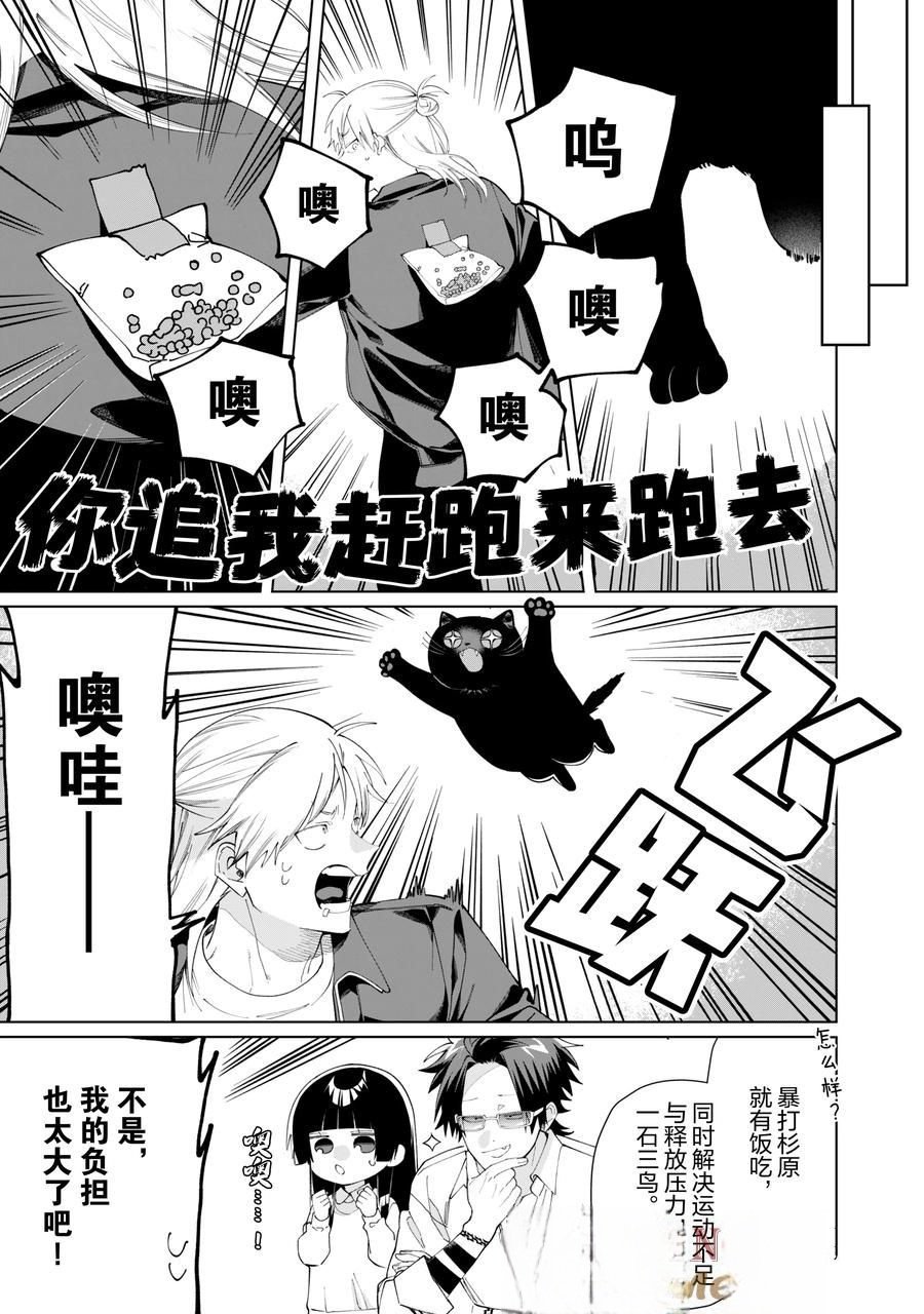第132话