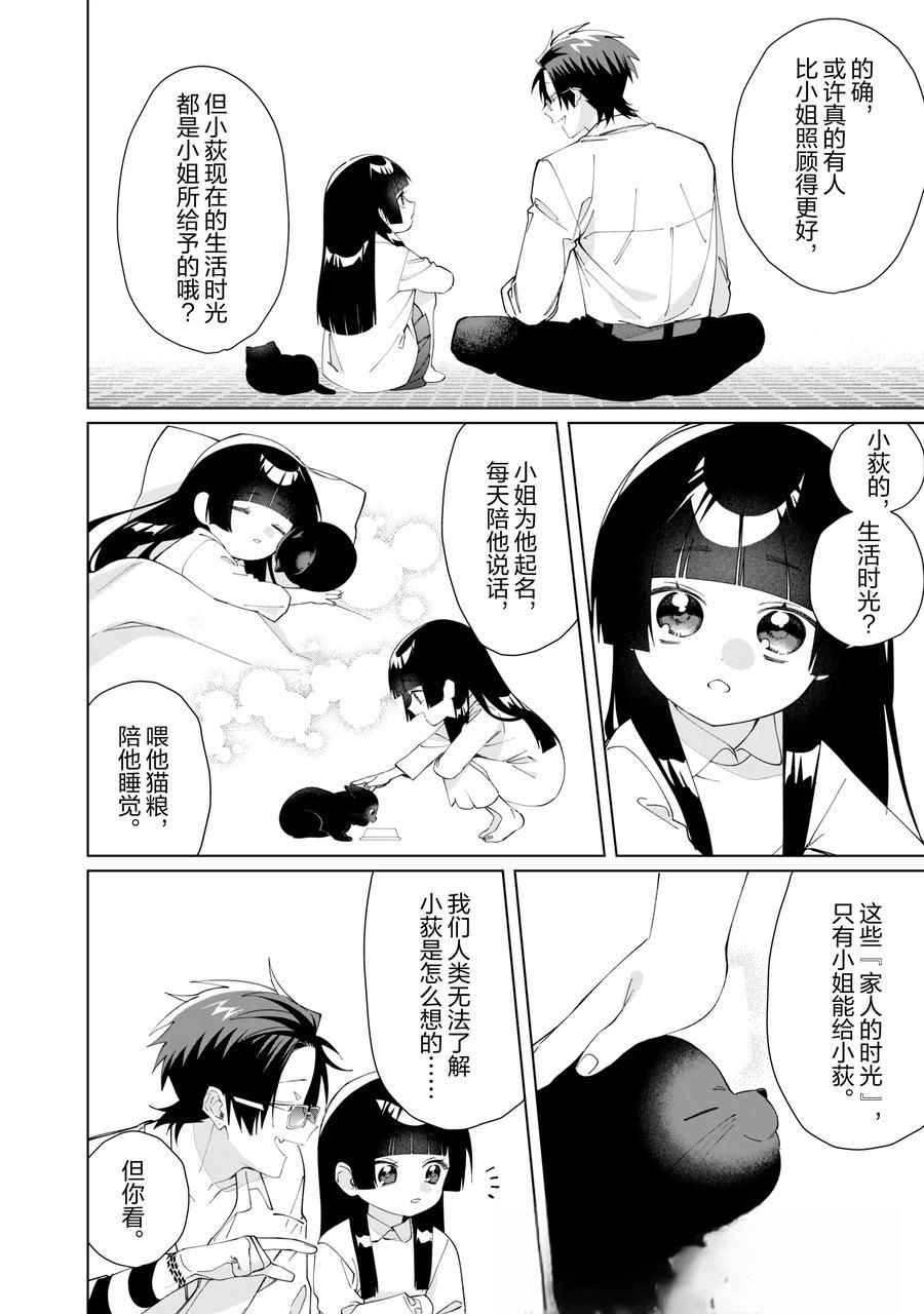 第132话