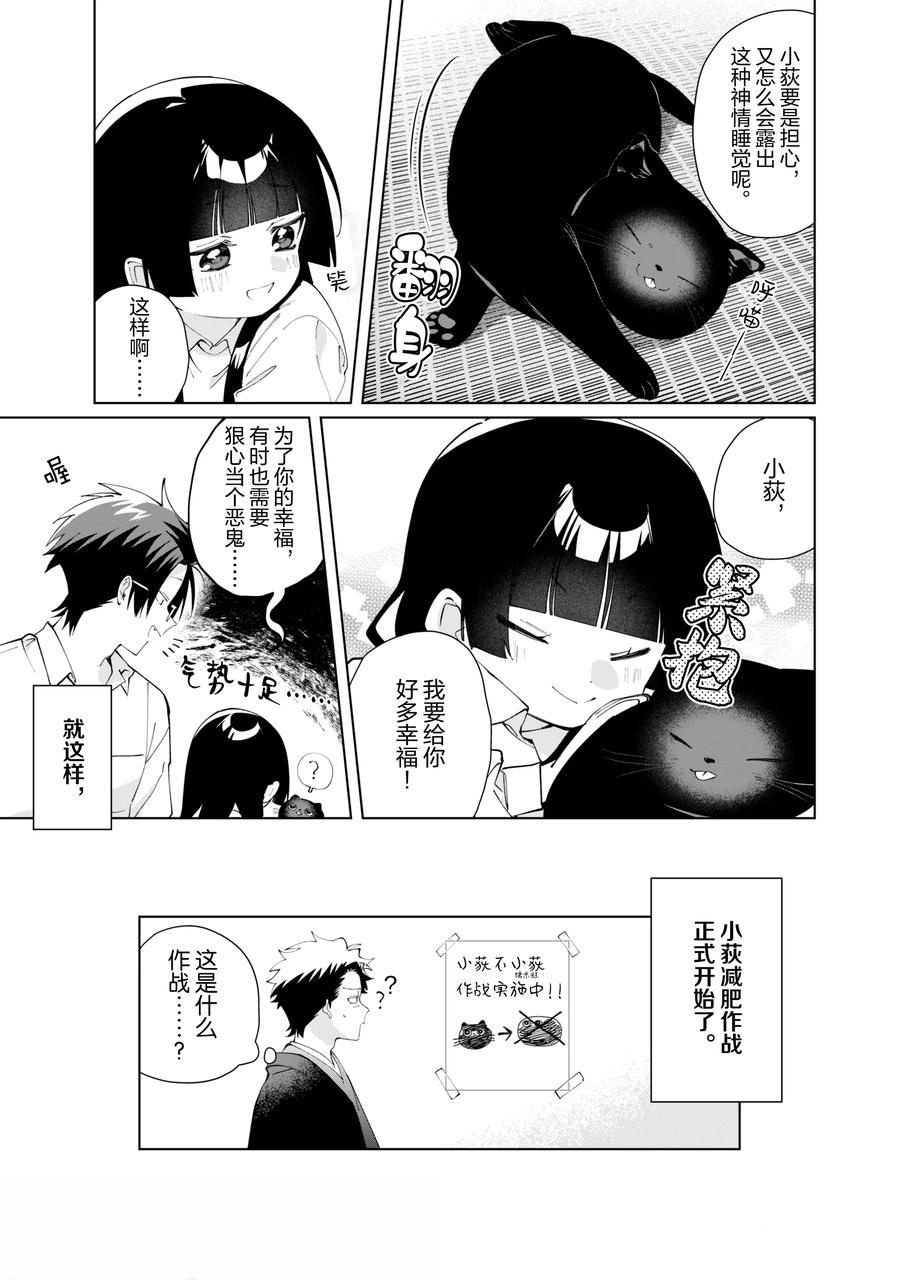 第132话