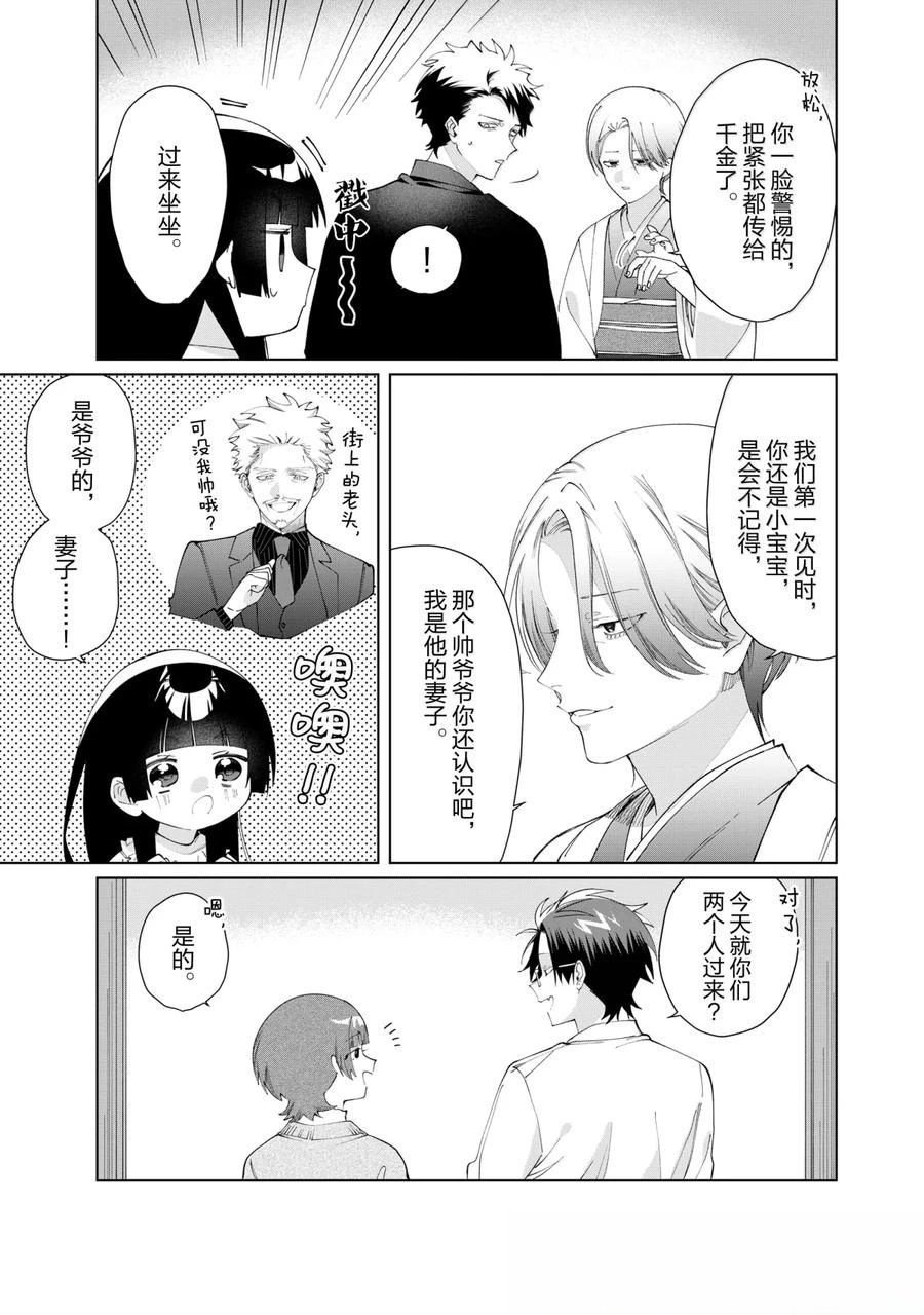 第133话