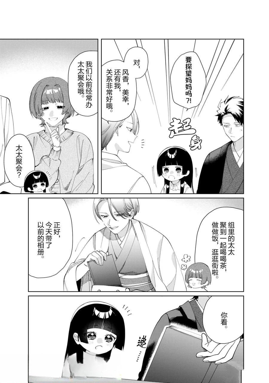 第133话
