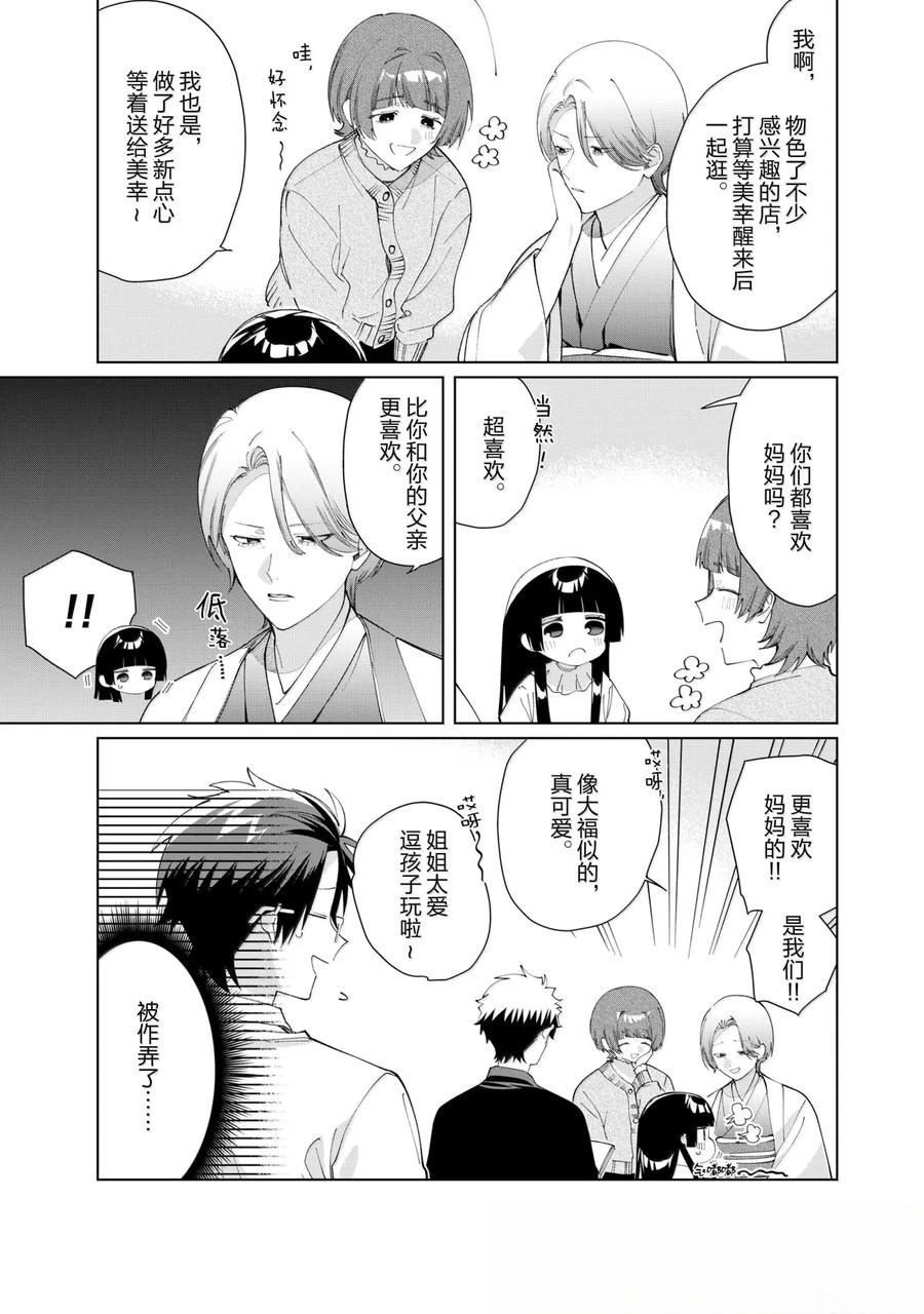 第133话