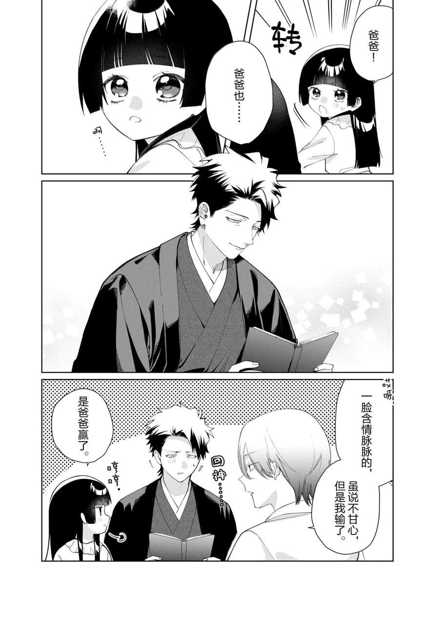 第133话