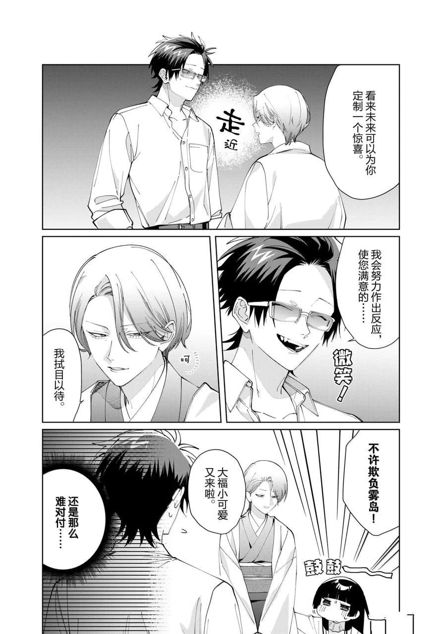 第133话