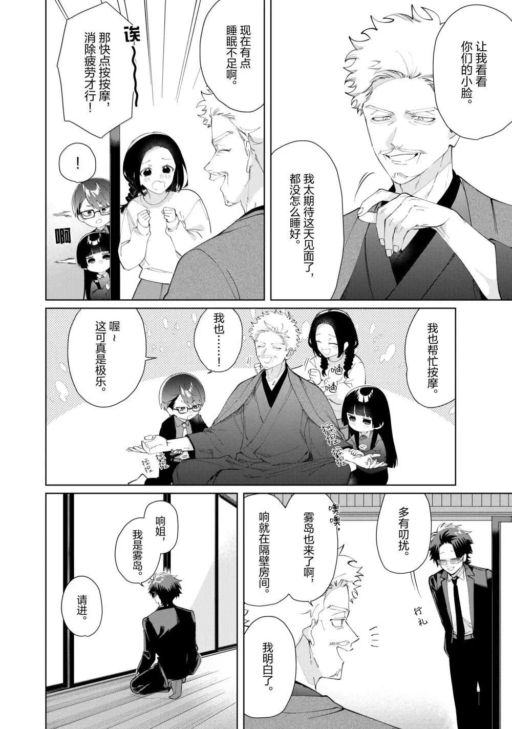 第134话