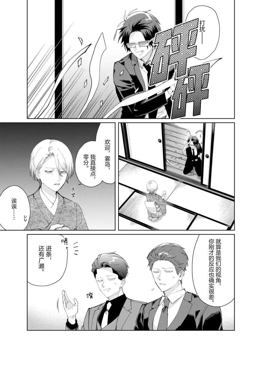 第134话