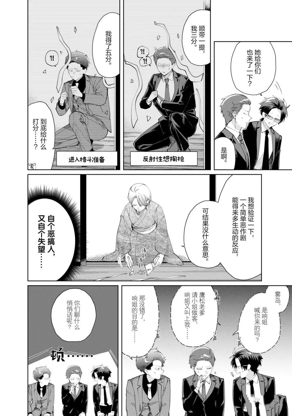 第134话