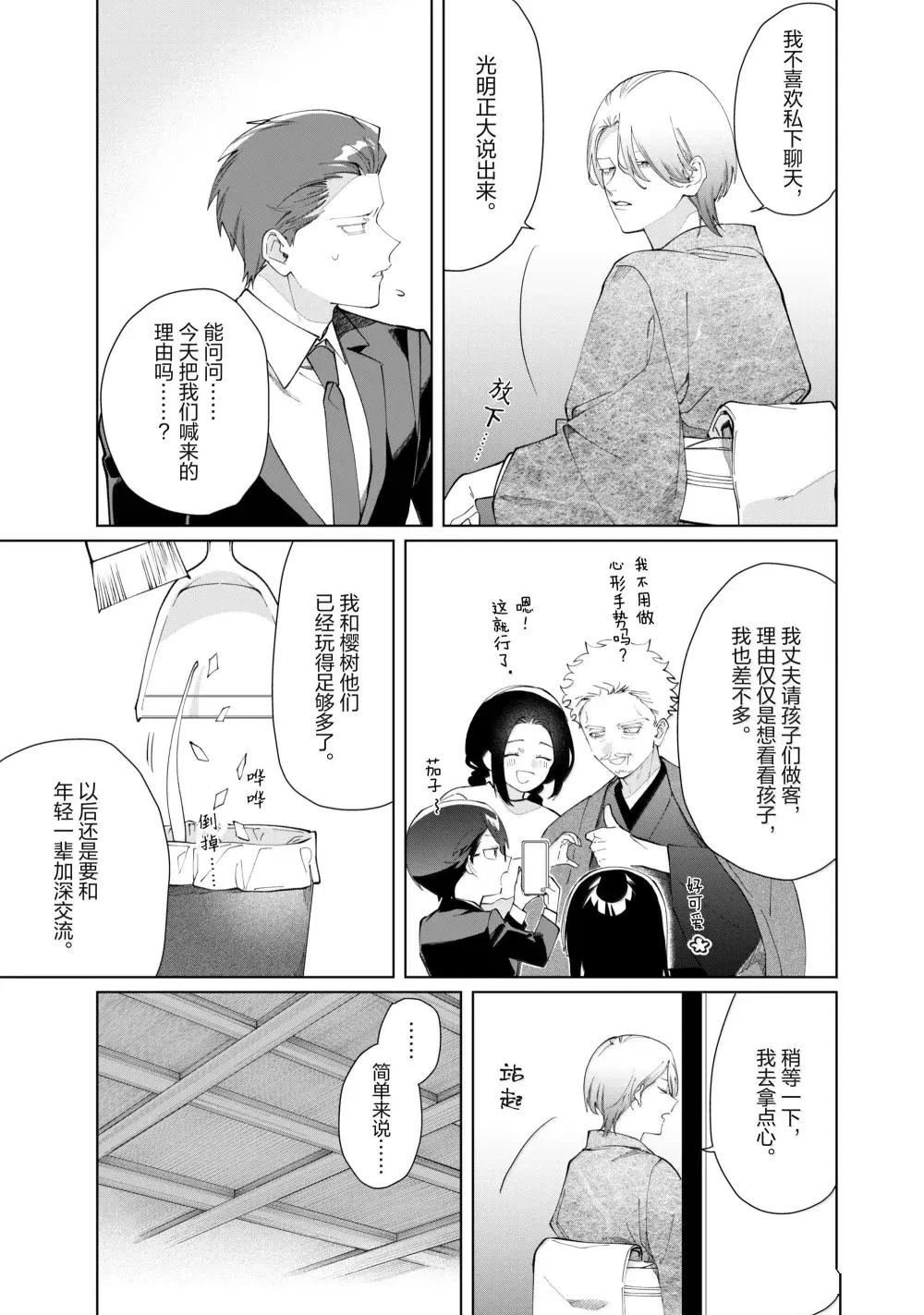 第134话