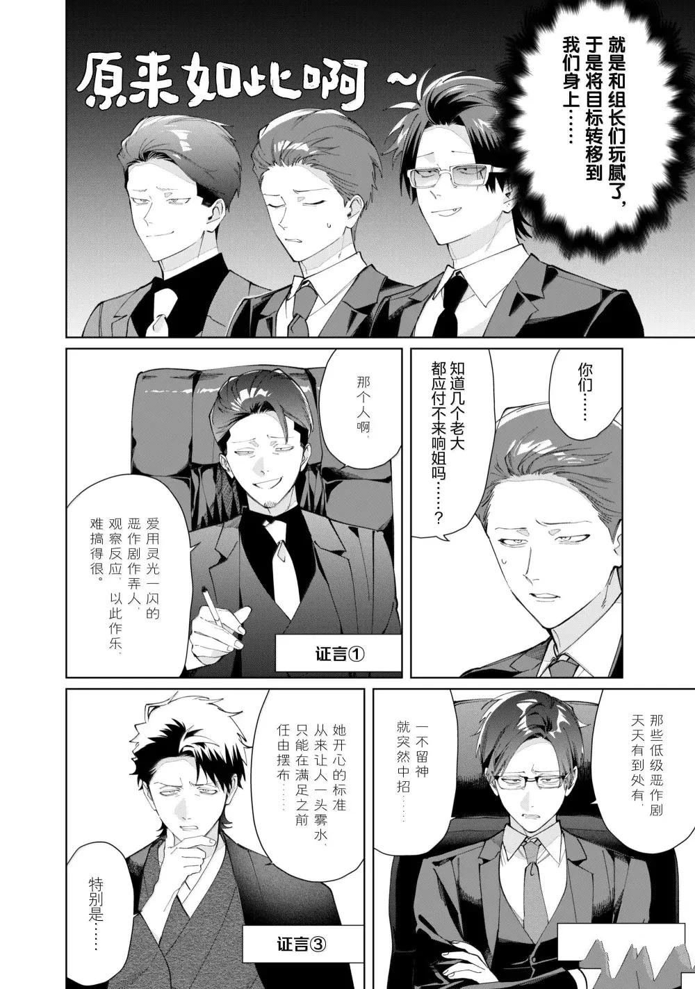 第134话